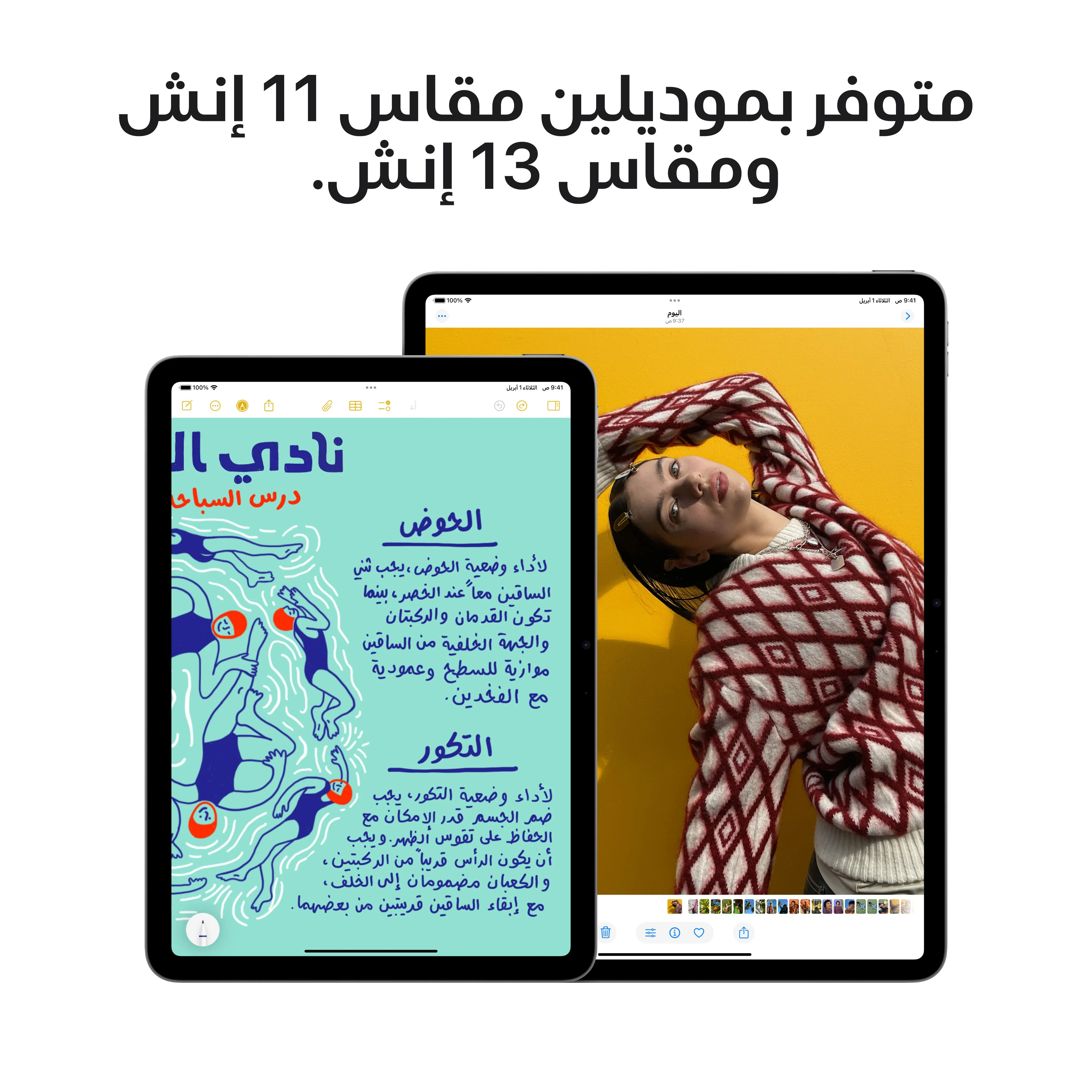 آيباد إير 11 بوصة واي فاي 256 جيجابايت - ليلكي (M3) - Image 4