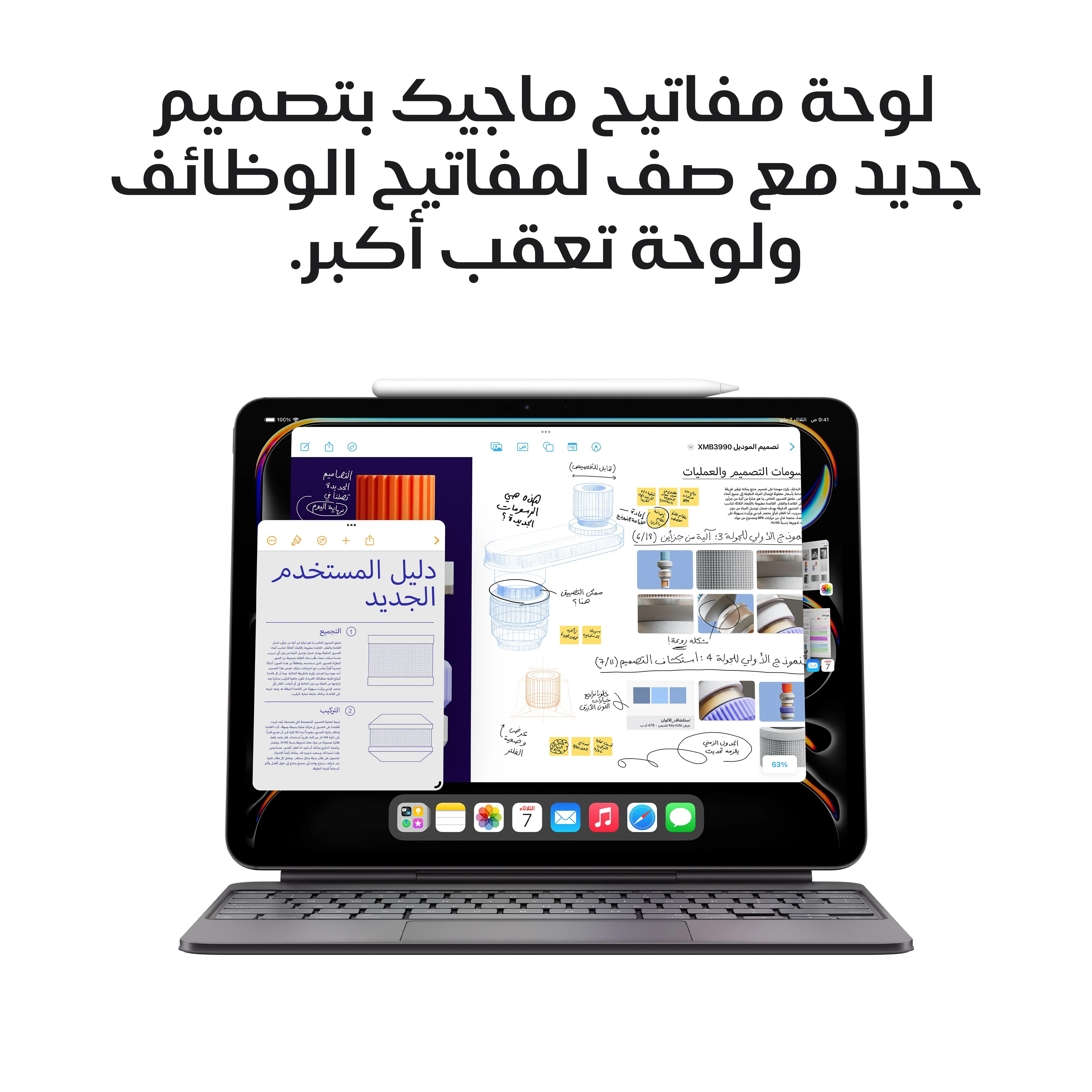 آيباد برو 11 بوصة واي فاي 512 جيجابايت زجاج عادي - فضي (M4) - Image 8