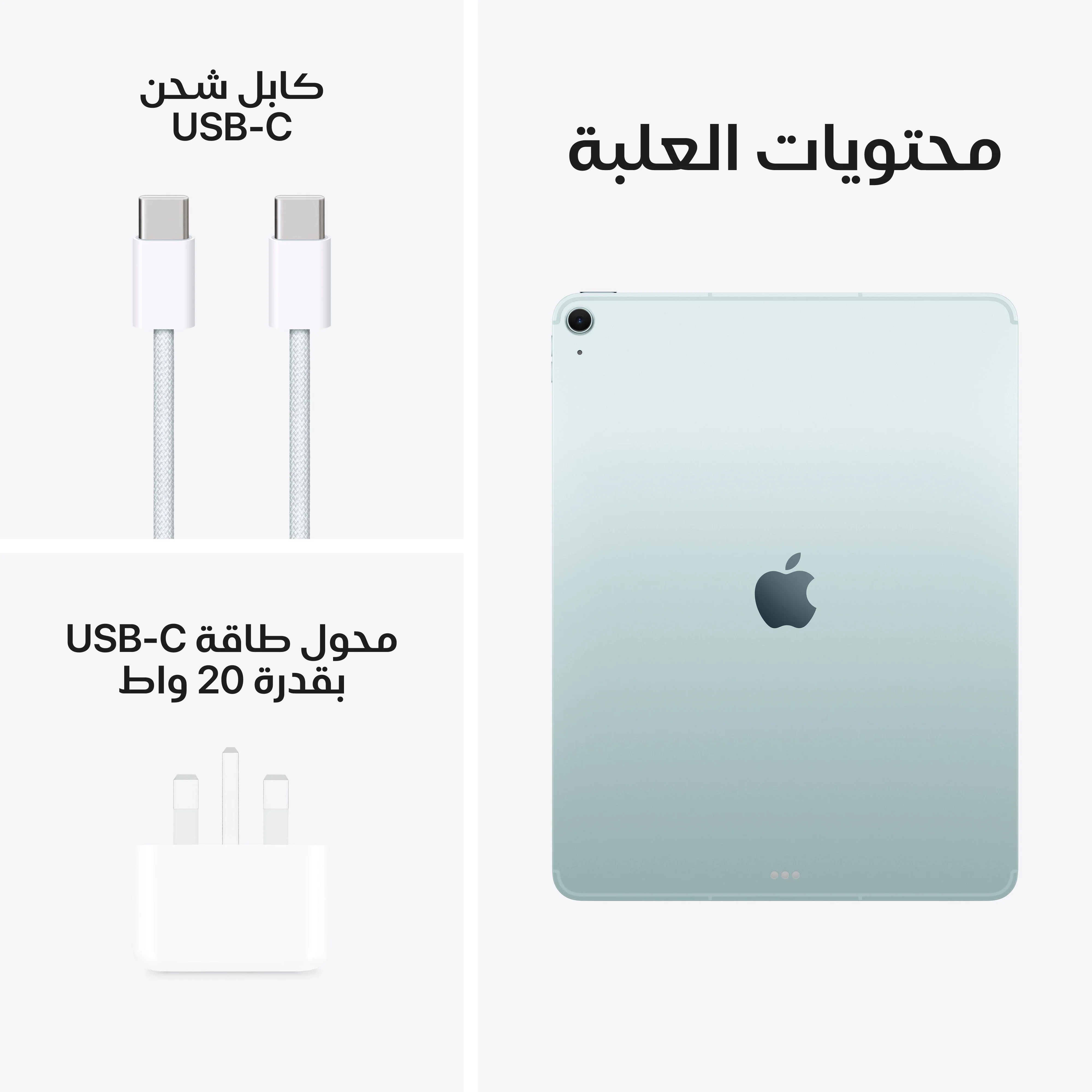 آيباد إير 13 بوصة واي فاي + خلوي 128GB - أزرق (M3) - Image 10