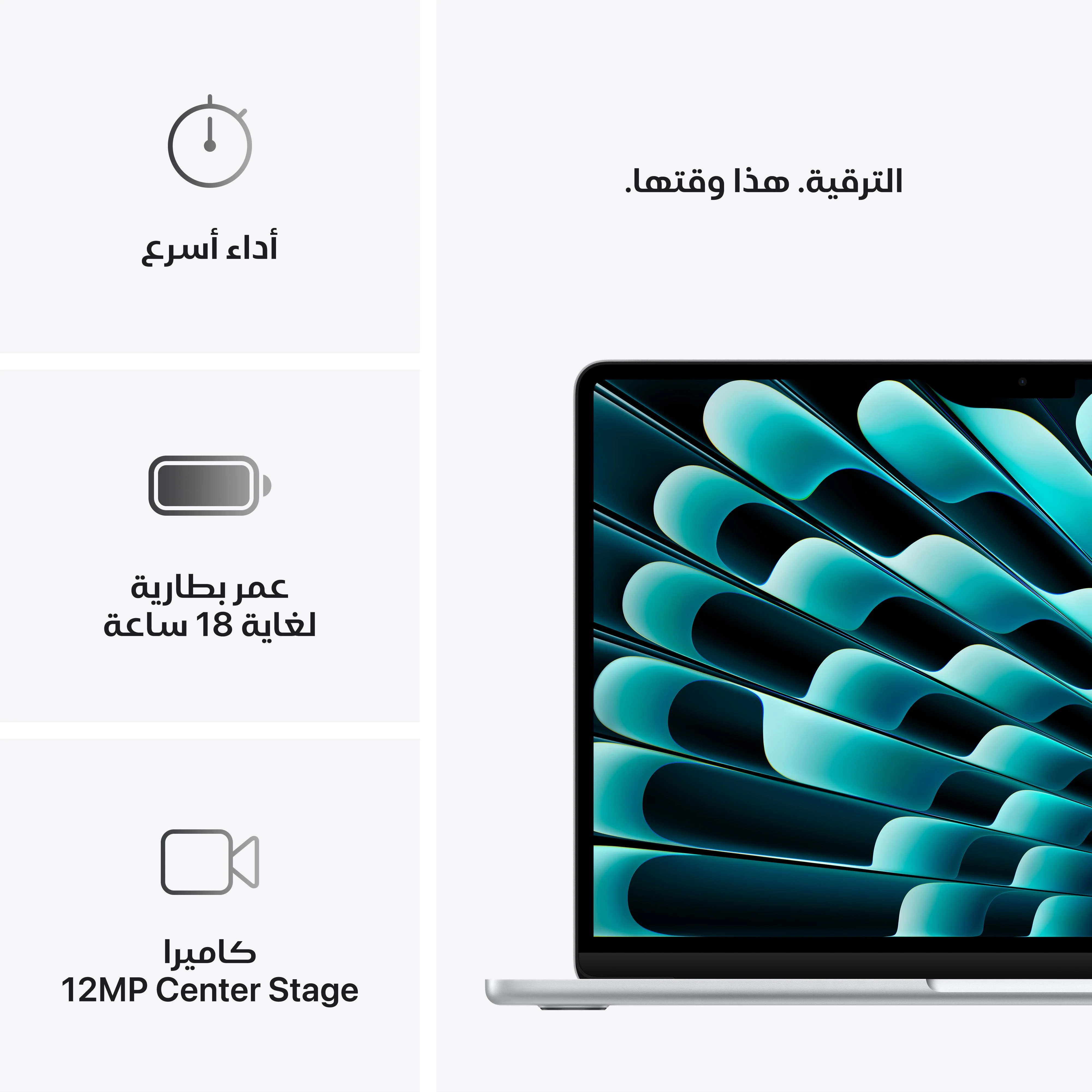 MacBook Air 13 بوصة: شريحة Apple M4 بمعالج 10 نوى ووحدة معالجة رسومات 10 نوى، 512GB SSD - فضي - Image 10