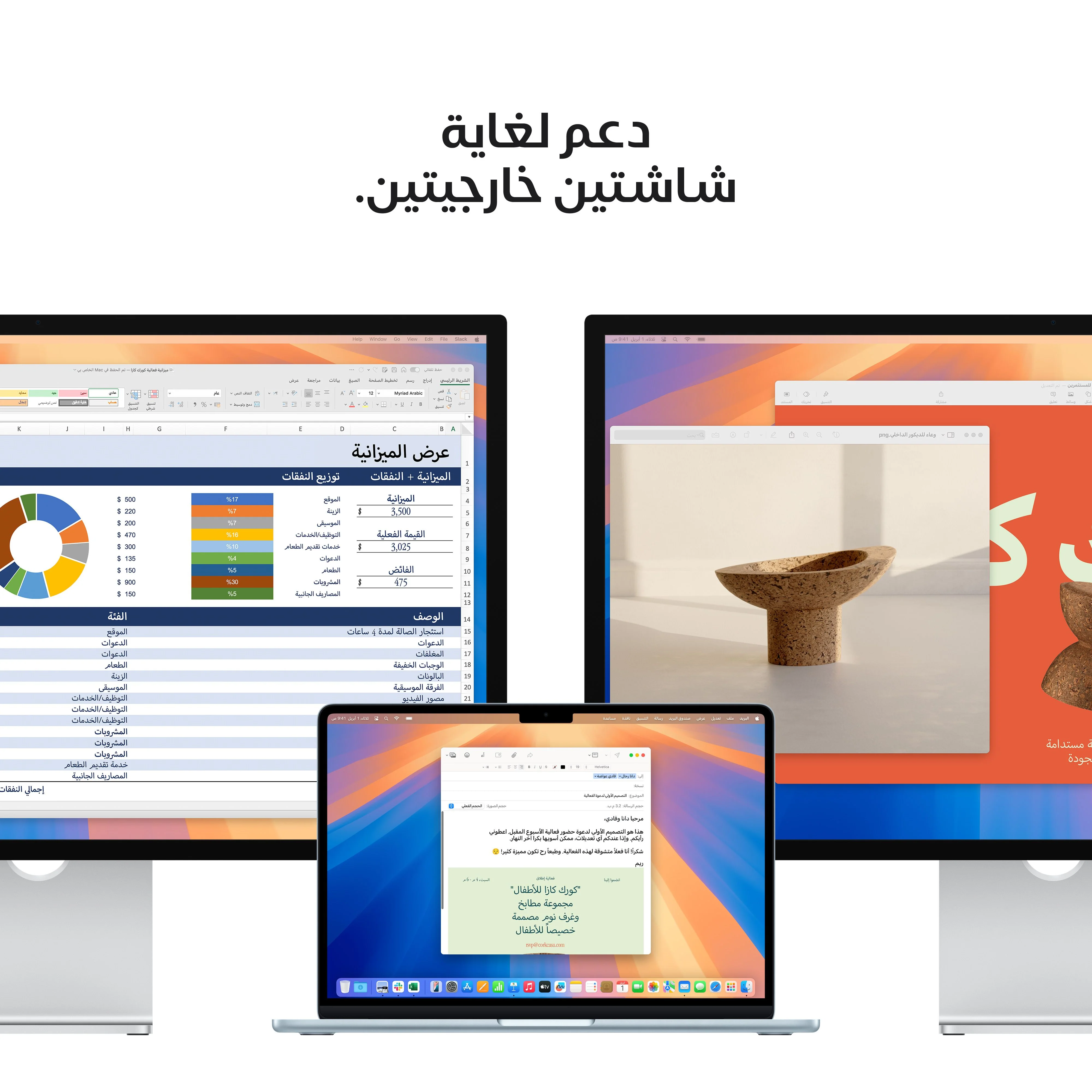 MacBook Air 13 بوصة: شريحة Apple M4 بمعالج 10 نوى ووحدة معالجة رسومات 10 نوى، 512GB SSD - فضي - Image 9