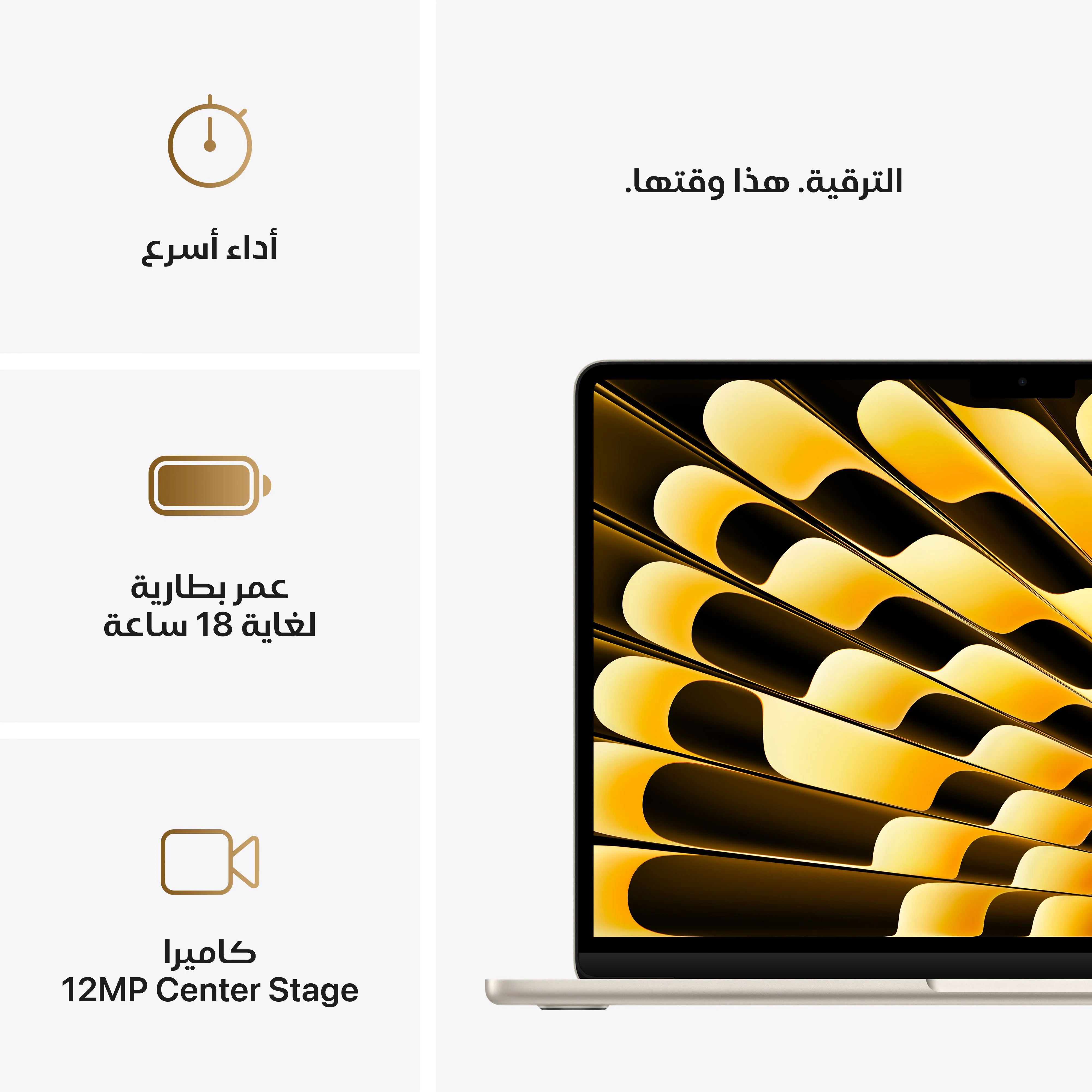 MacBook Air 13 بوصة: شريحة Apple M4 بمعالج 10 نوى ووحدة معالجة رسومات 10 نوى، 512GB SSD - ضوء النجوم - Image 10