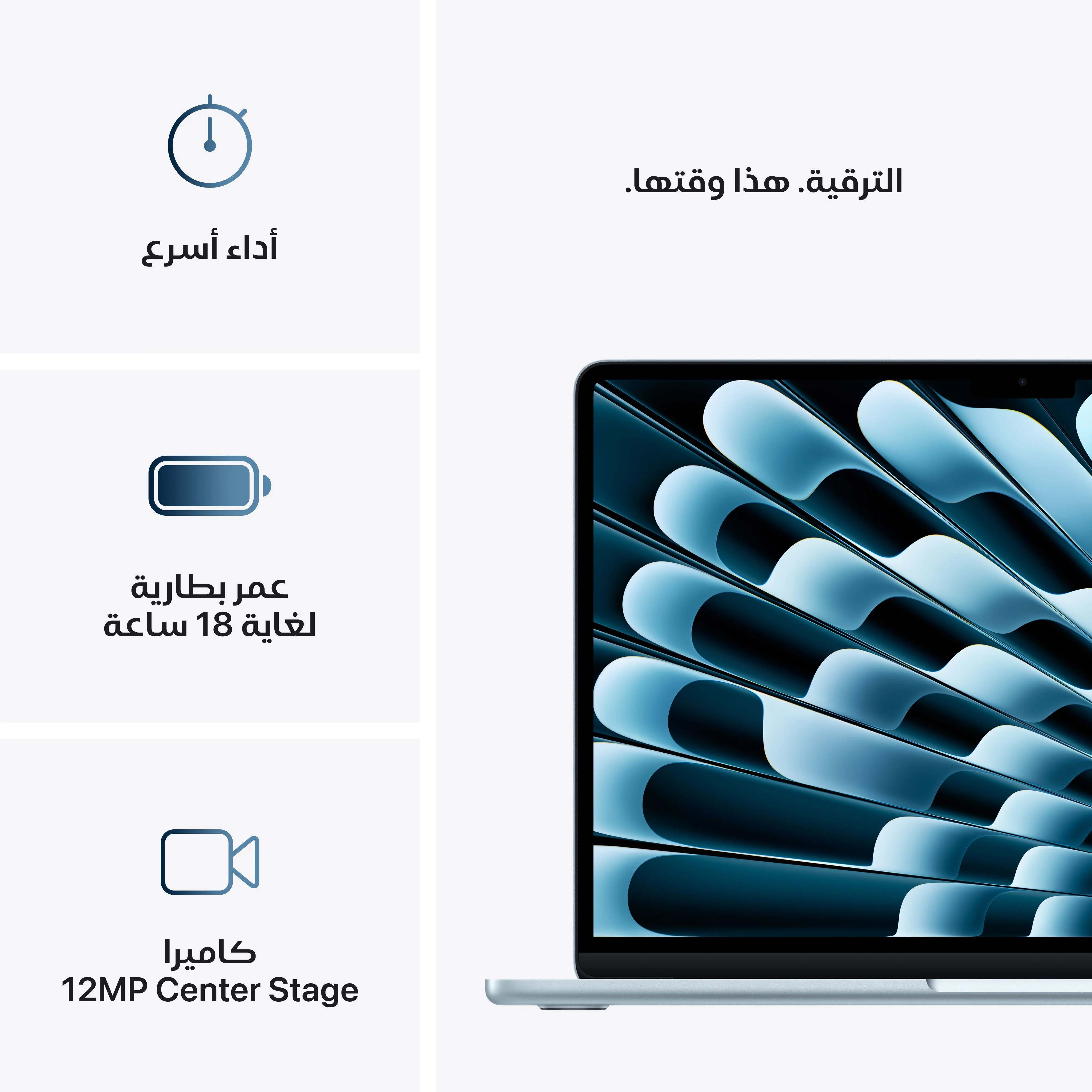ماك بوك إير 13 بوصة: شريحة Apple M4 بمعالج مركزي 10 نوى ومعالج رسومات 10 نوى، 512 جيجابايت SSD - أزرق سماوي - Image 10