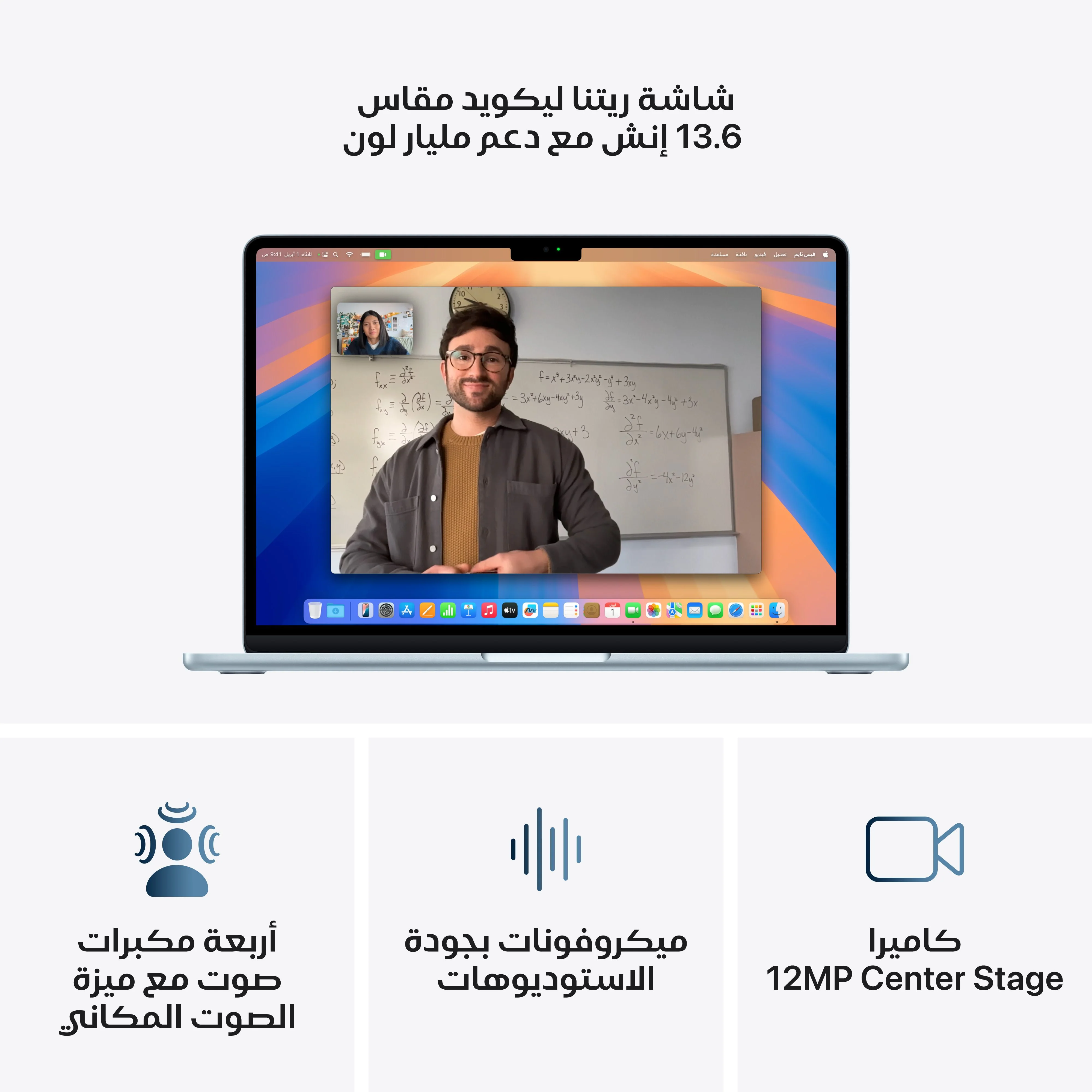 ماك بوك إير 13 بوصة: شريحة Apple M4 بمعالج مركزي 10 نوى ومعالج رسومات 10 نوى، 512 جيجابايت SSD - أزرق سماوي - Image 5