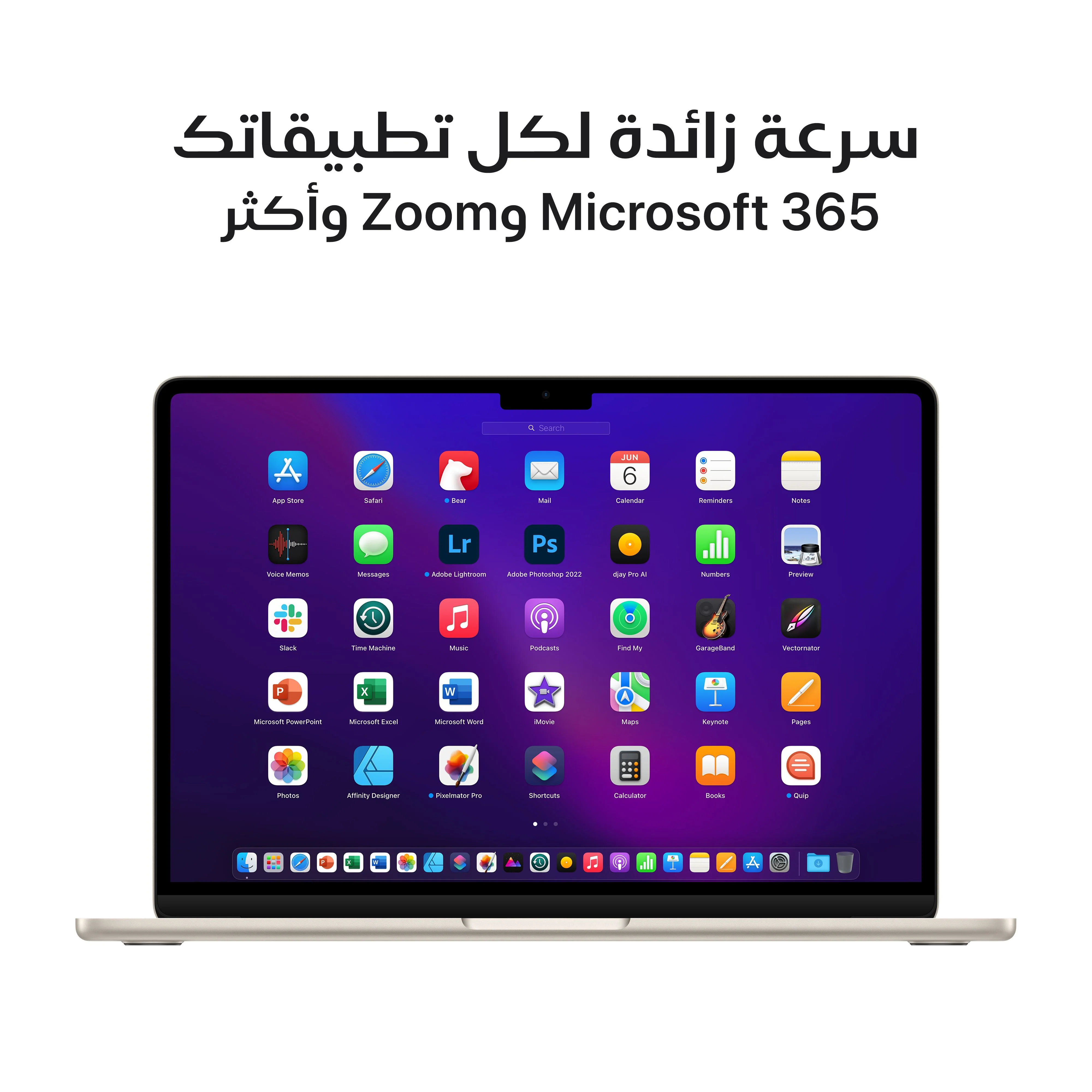 MacBook Air مقاس 13 بوصة: شريحة Apple M2 بمعالج 8 نوى CPU و8 نوى GPU، SSD بسعة 256GB - ضوء النجوم - Image 10