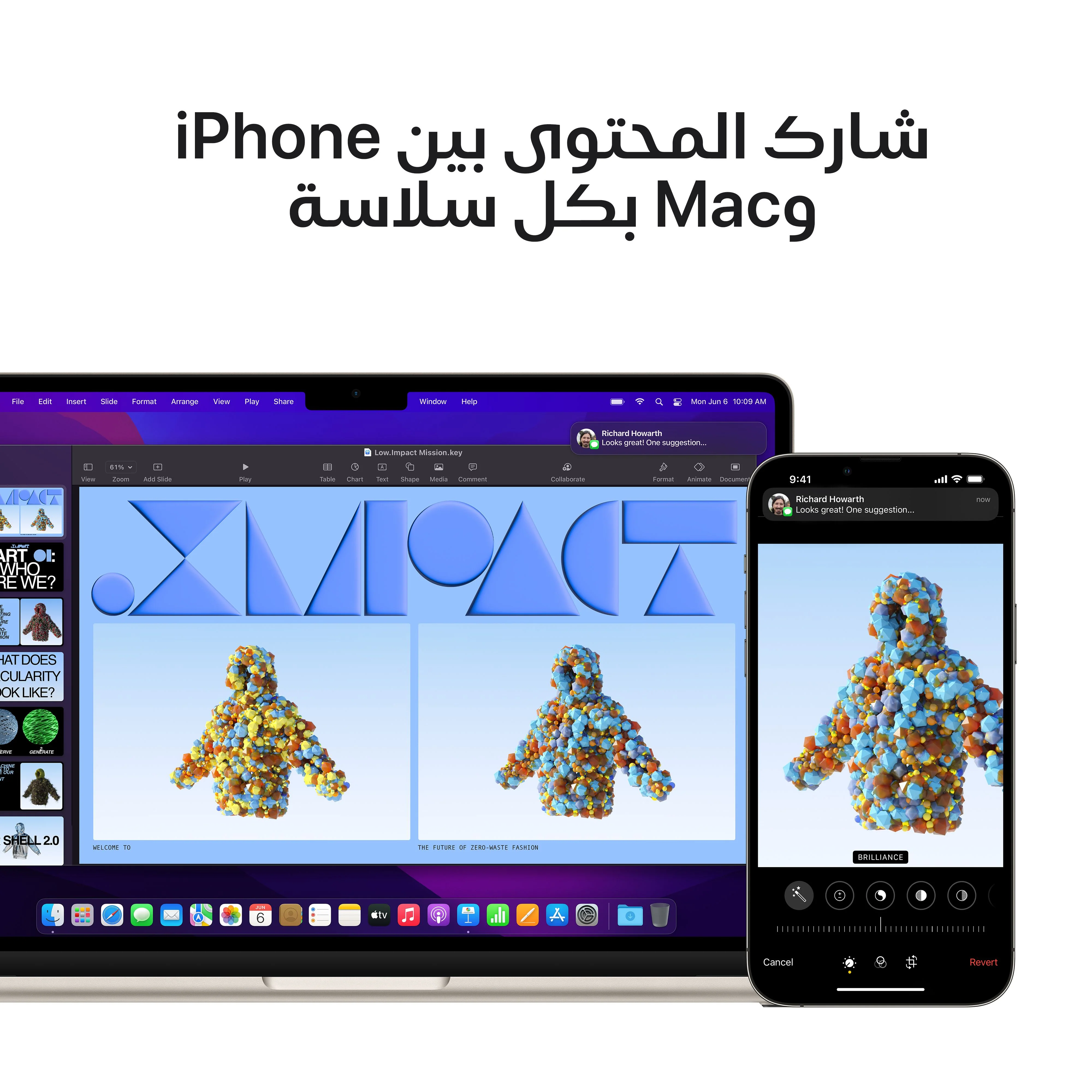 MacBook Air مقاس 13 بوصة: شريحة Apple M2 بمعالج 8 نوى CPU و8 نوى GPU، SSD بسعة 256GB - ضوء النجوم - Image 9