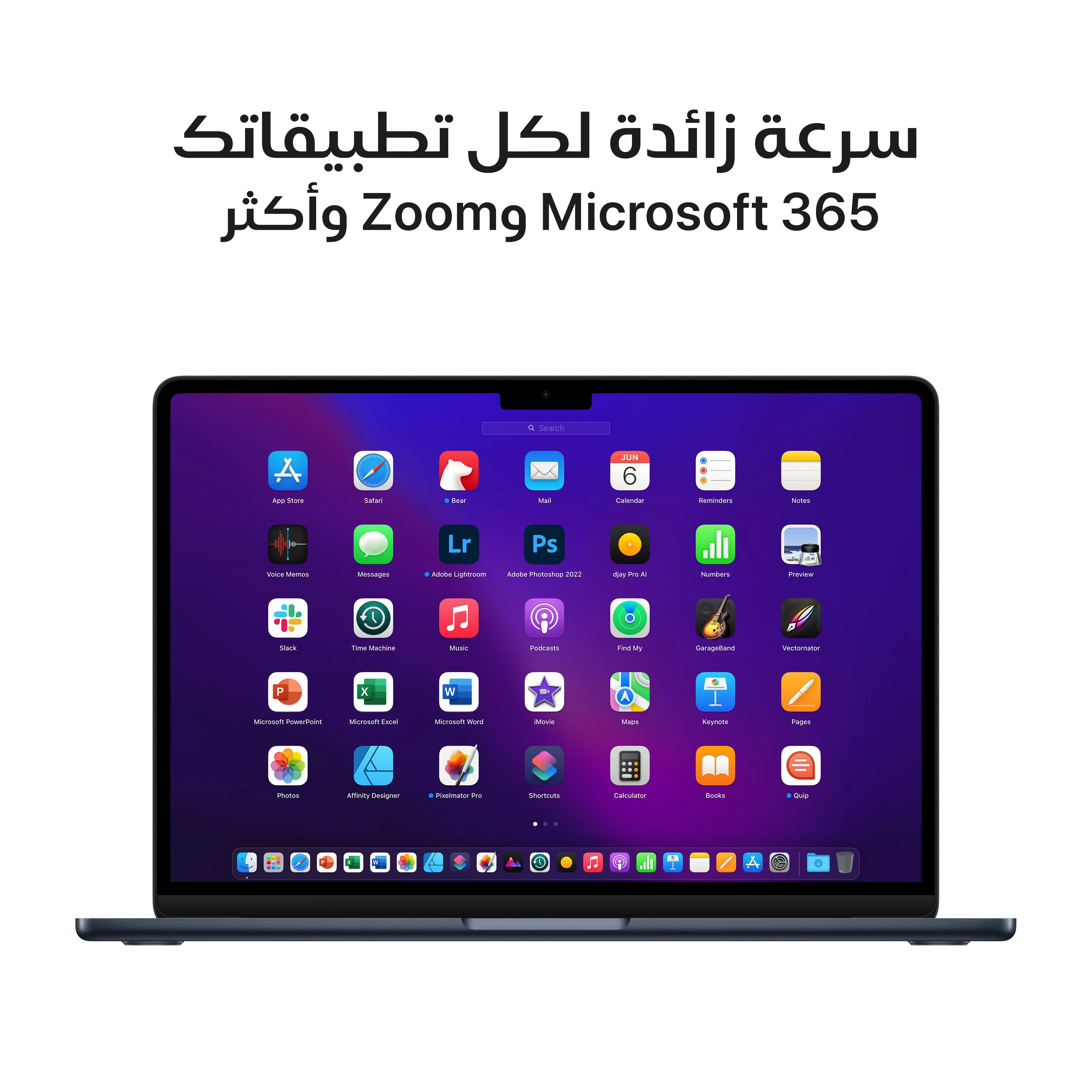 MacBook Air 13 بوصة: شريحة Apple M2 مع وحدة معالجة مركزية 8 نوى ووحدة معالجة رسومات 8 نوى، 256 جيجابايت SSD - سماء الليل - Image 10