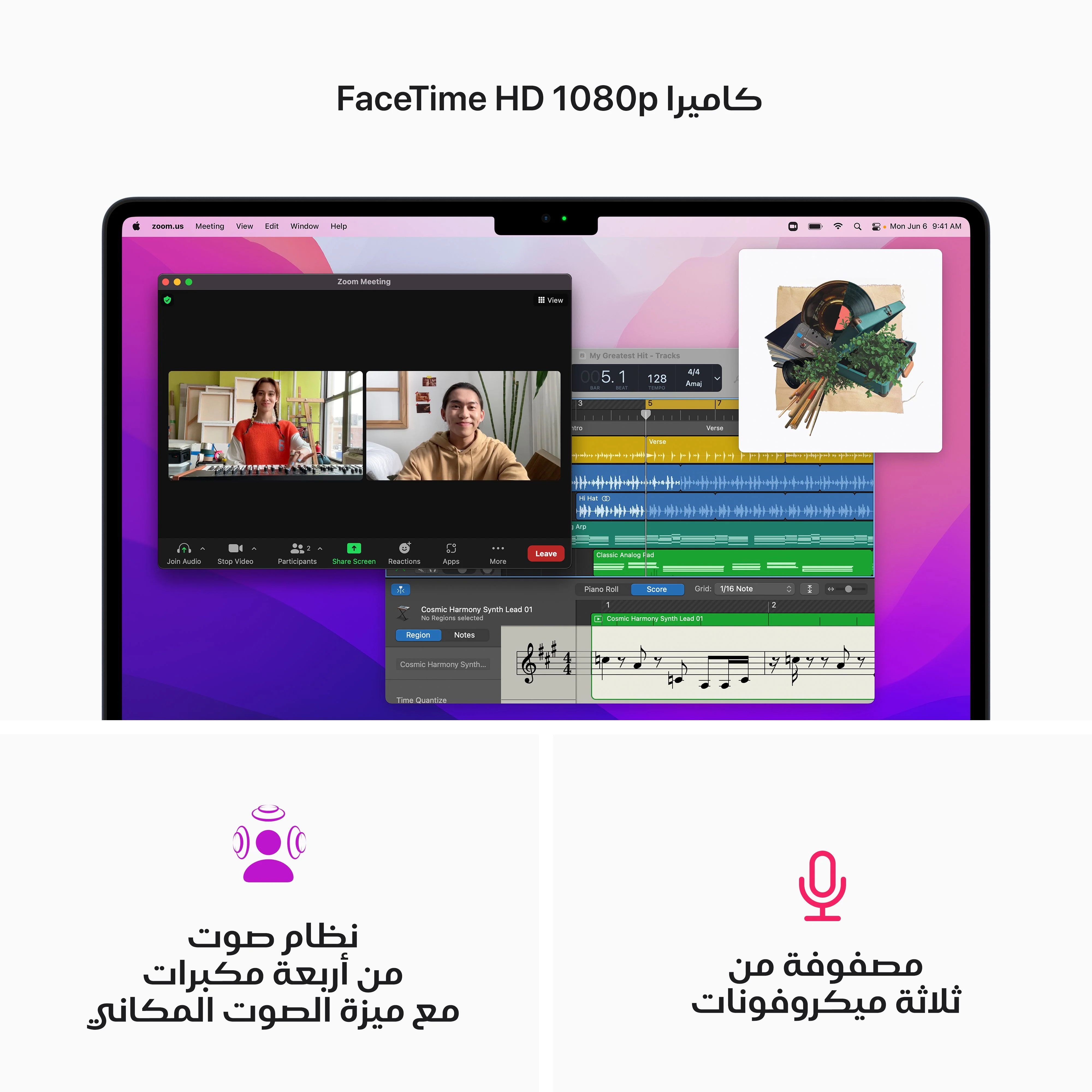 MacBook Air 13 بوصة: شريحة Apple M2 مع وحدة معالجة مركزية 8 نوى ووحدة معالجة رسومات 8 نوى، 256 جيجابايت SSD - سماء الليل - Image 6