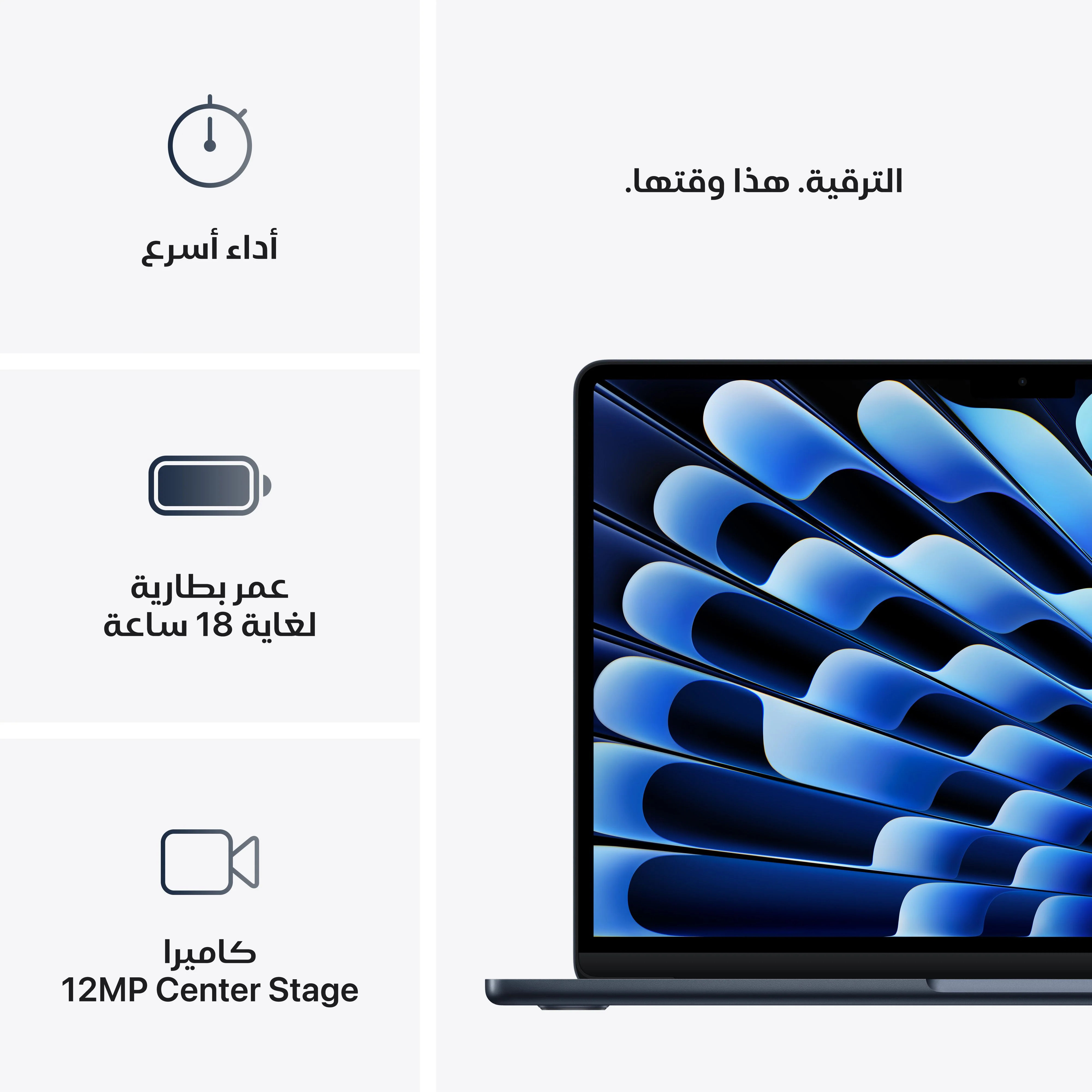 MacBook Air 13 بوصة: شريحة Apple M4 مع وحدة معالجة مركزية 10-نواة ووحدة معالجة رسومات 8-نواة، 256GB SSD - سماء الليل - Image 10