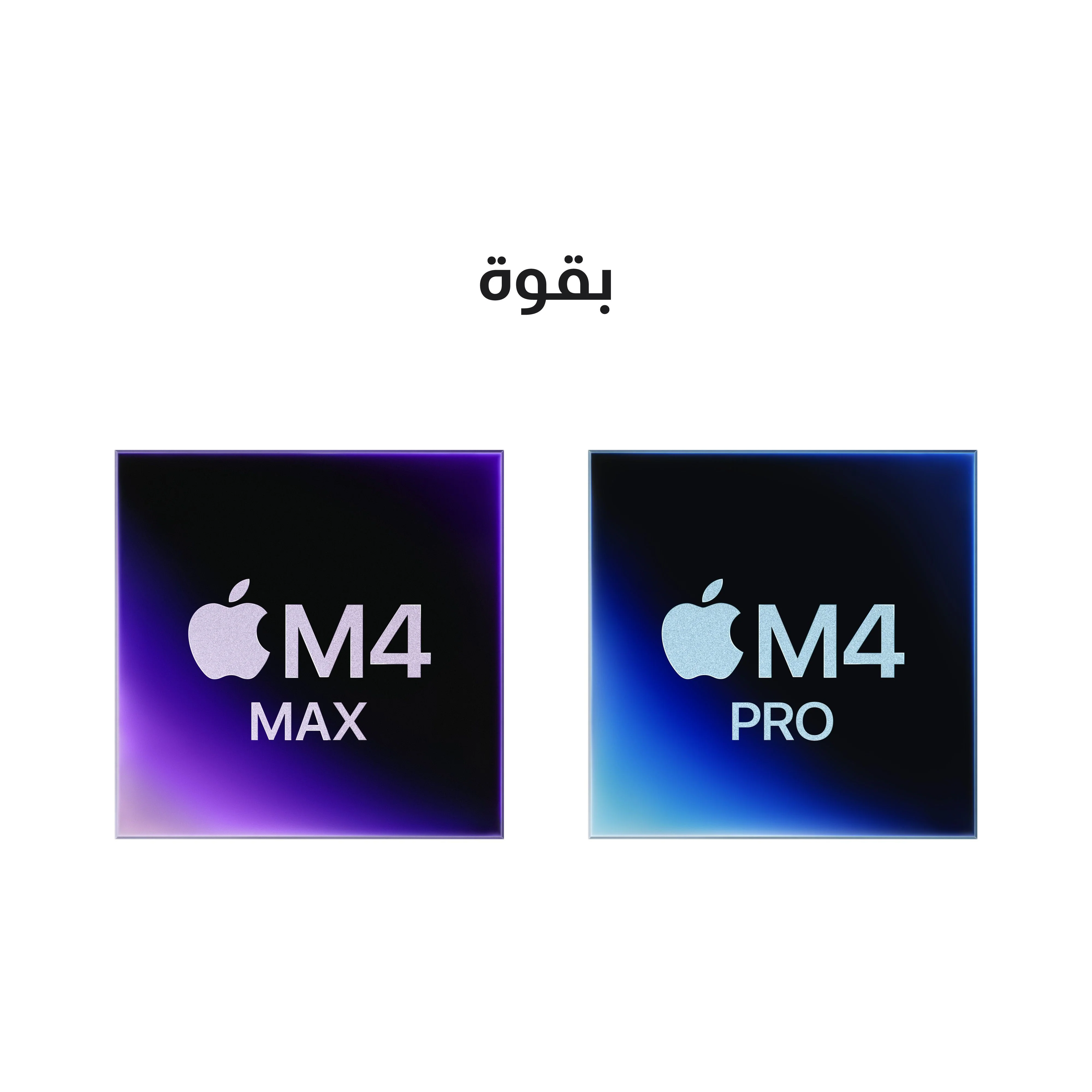 ماك بوك برو 14 بوصة: شريحة Apple M4 Max بمعالج مركزي 14 نوى ومعالج رسومات 32 نوى، قرص صلب SSD بسعة 1 تيرابايت - فضي - Image 3
