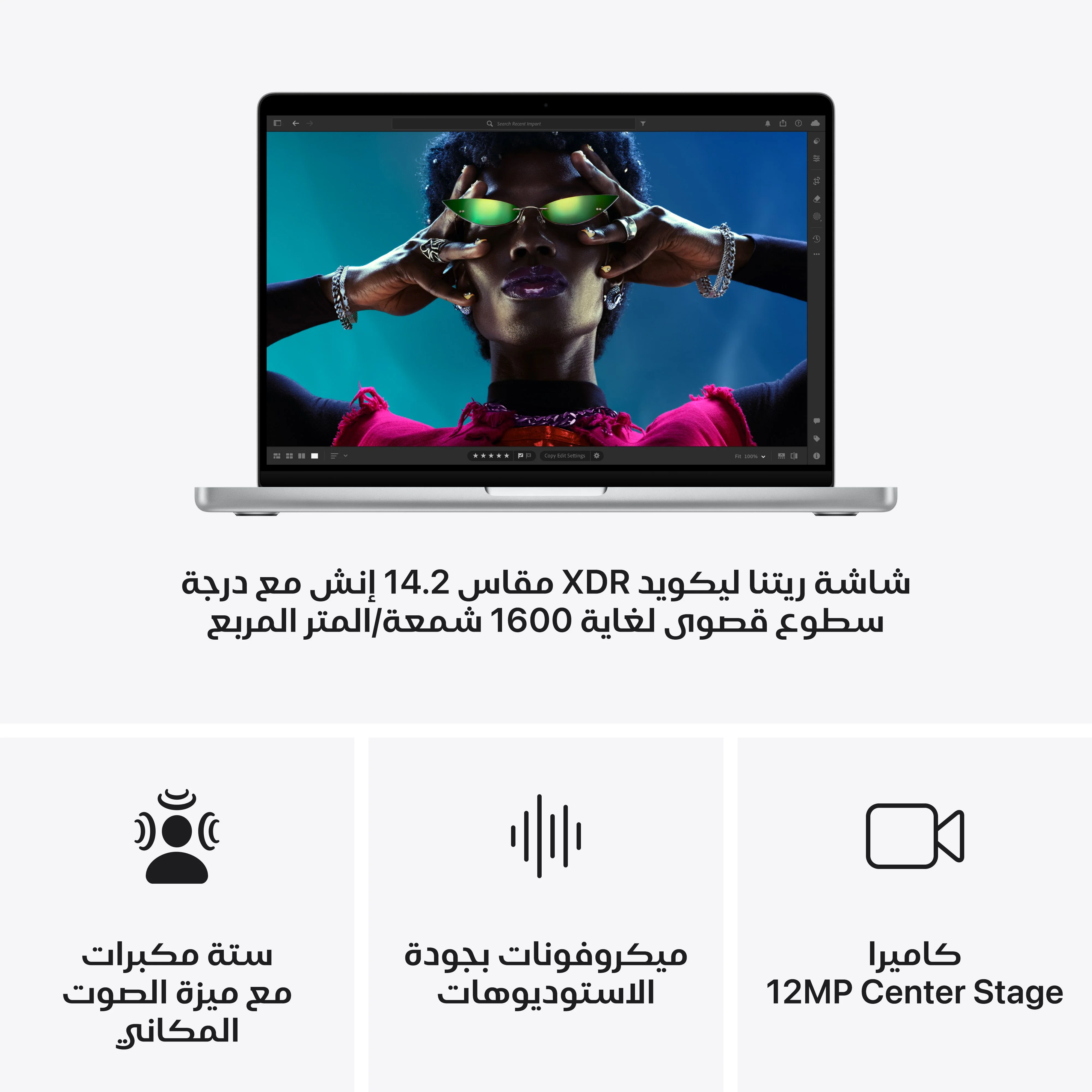MacBook Pro 14 بوصة: شريحة Apple M4 Pro بمعالج 14 نوى ووحدة معالجة رسومات 20 نوى، 1TB SSD - فضي - Image 6