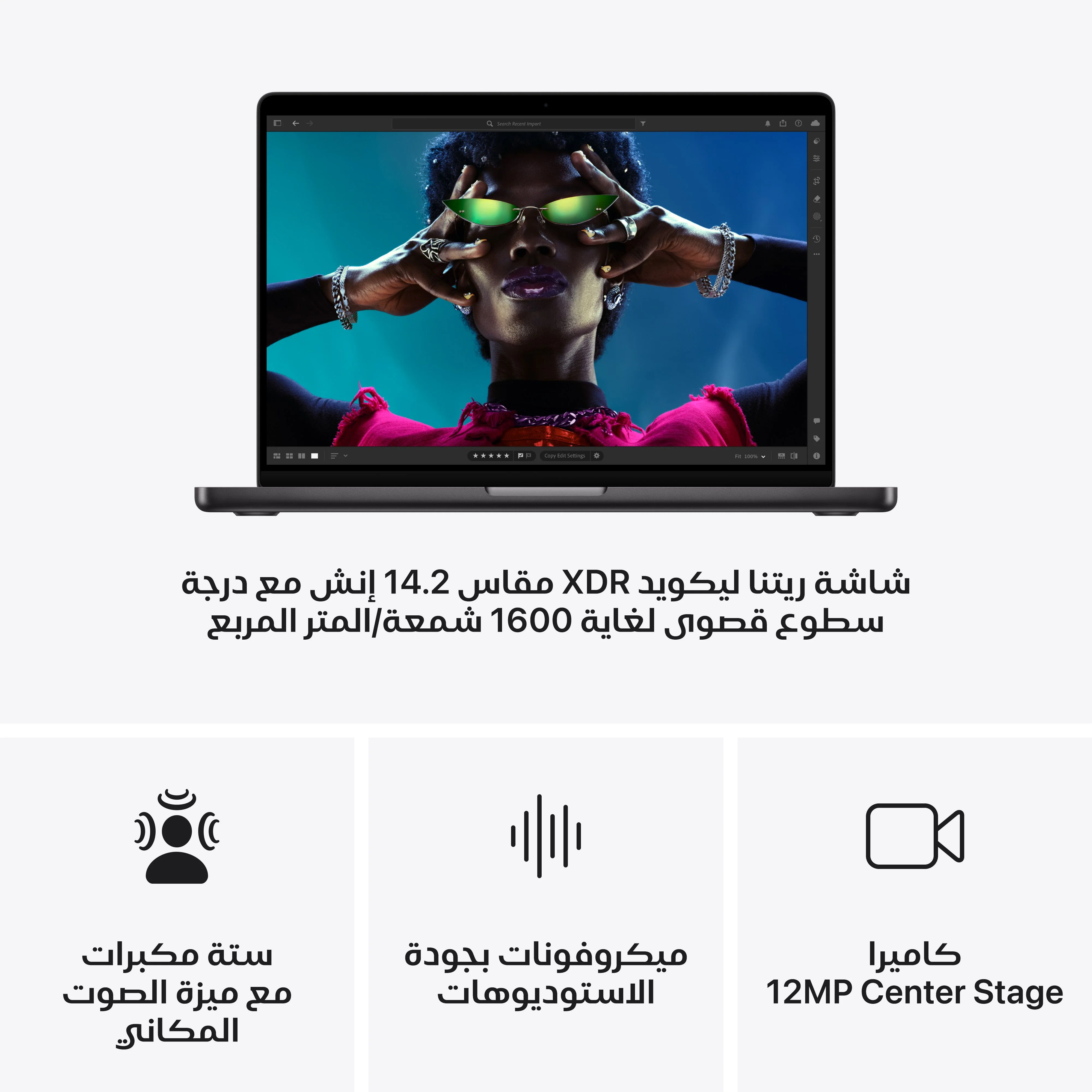 ماك بوك برو 14 بوصة: شريحة Apple M4 Pro بمعالج مركزي 12 نواة ومعالج رسومات 16 نواة، قرص صلب SSD بسعة 512 جيجابايت - أسود فضائي - Image 6