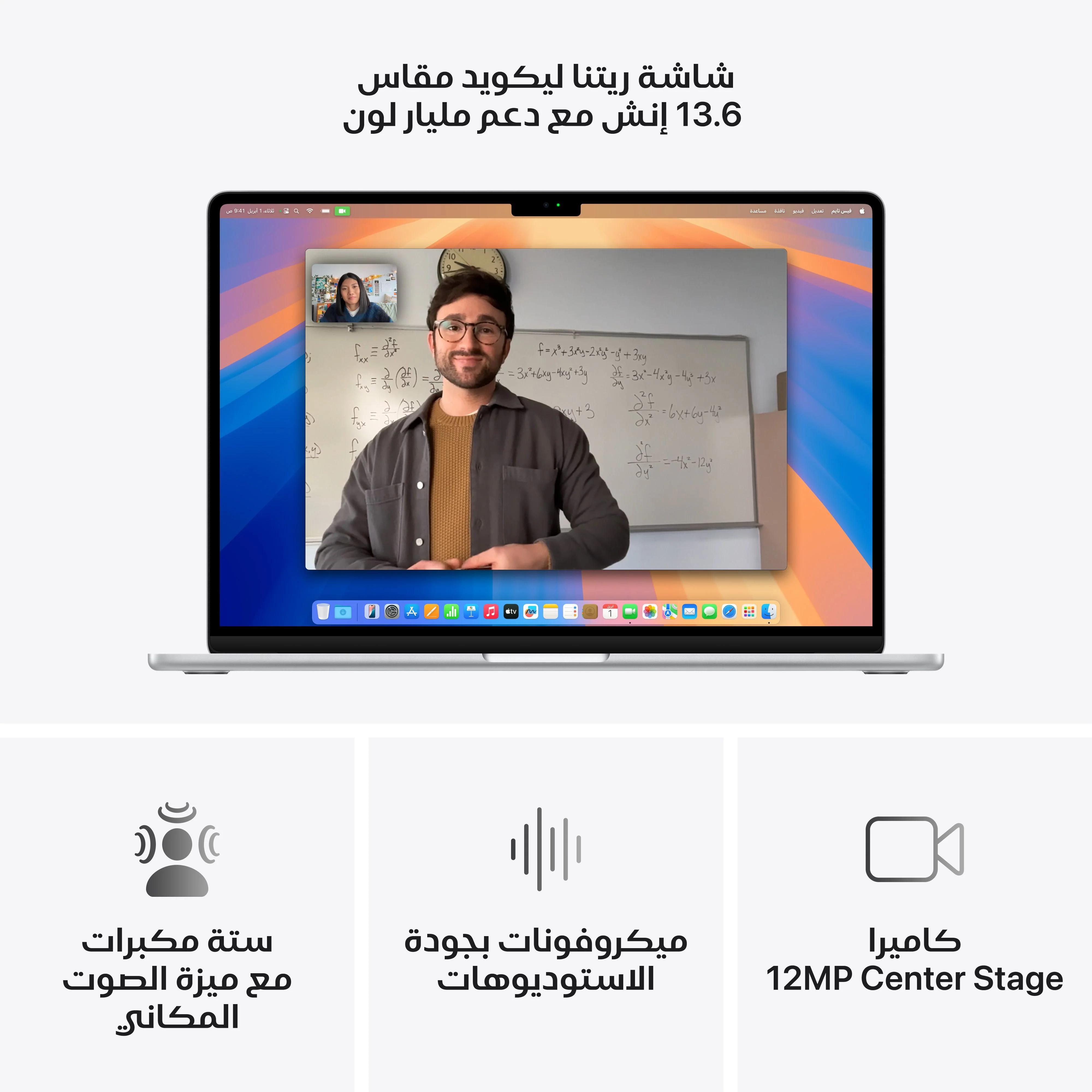 MacBook Air مقاس 15 بوصة: شريحة Apple M4 بمعالج 10 نوى ووحدة معالجة رسومات 10 نوى، SSD بسعة 512GB - فضي - Image 5