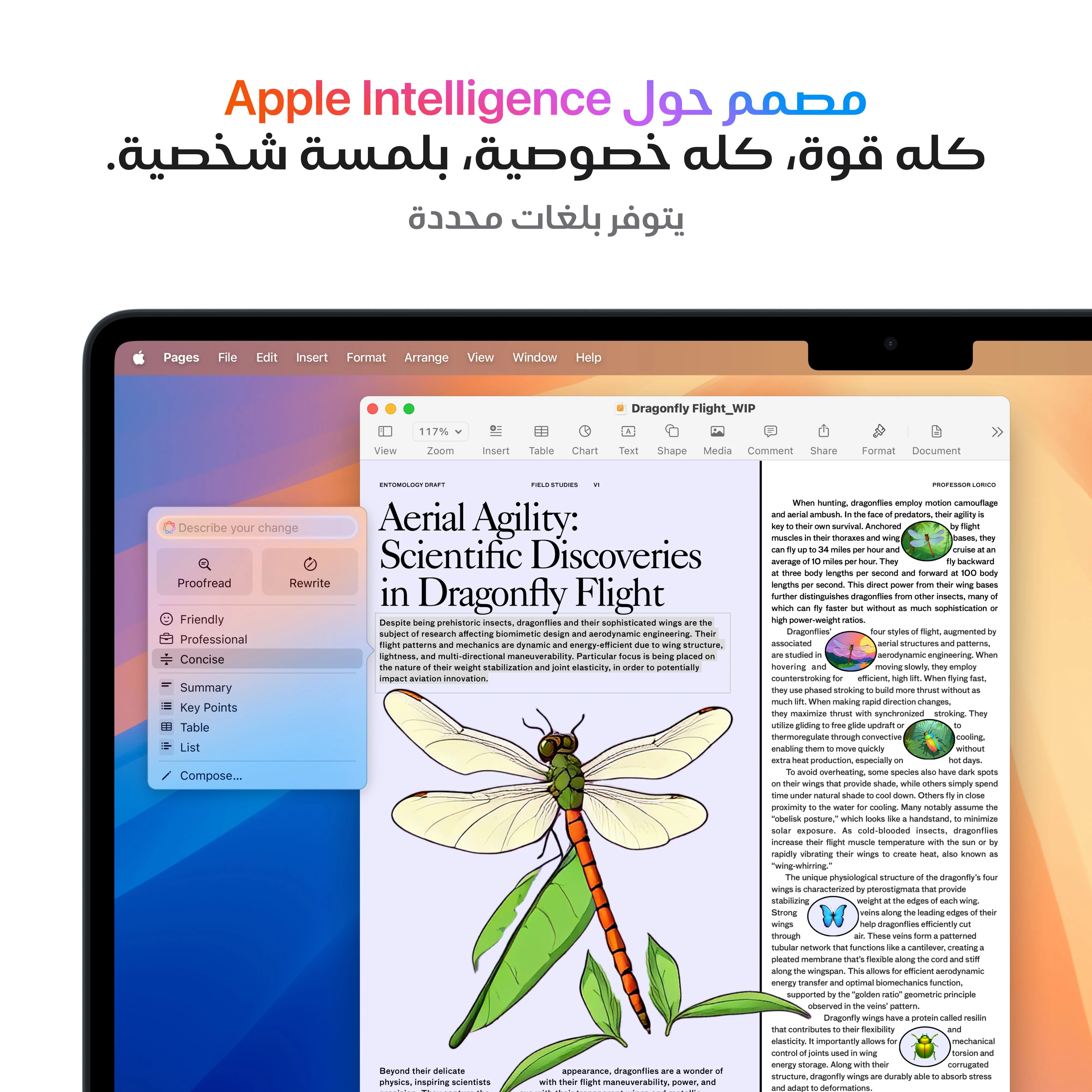 MacBook Air مقاس 15 بوصة: شريحة Apple M4 بمعالج 10 نوى ووحدة معالجة رسومات 10 نوى، SSD بسعة 512GB - فضي - Image 6