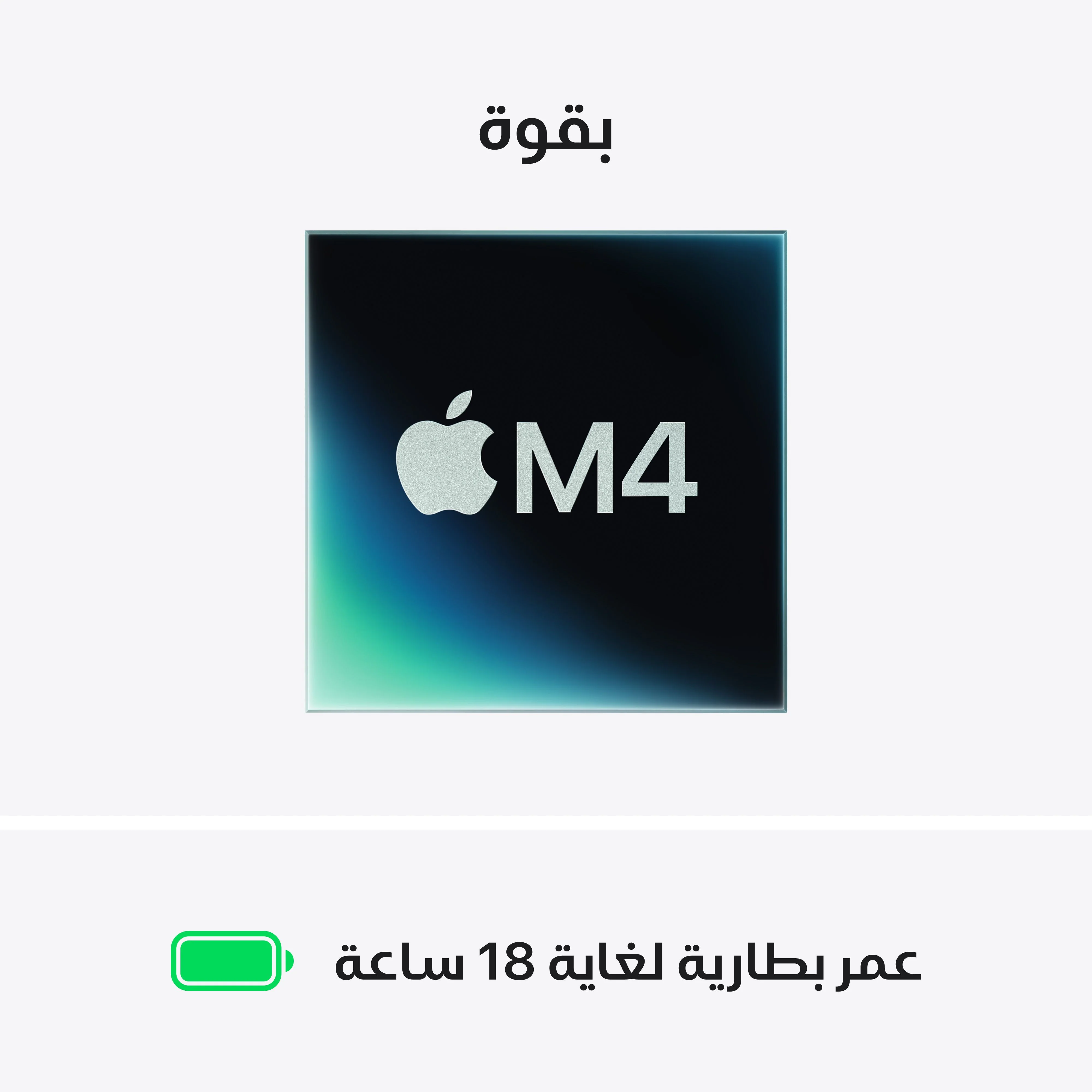 MacBook Air بشاشة 15 بوصة: شريحة Apple M4 بمعالج 10 أنوية ووحدة معالجة رسومات 10 أنوية، 512GB SSD - سماء الليل - Image 4