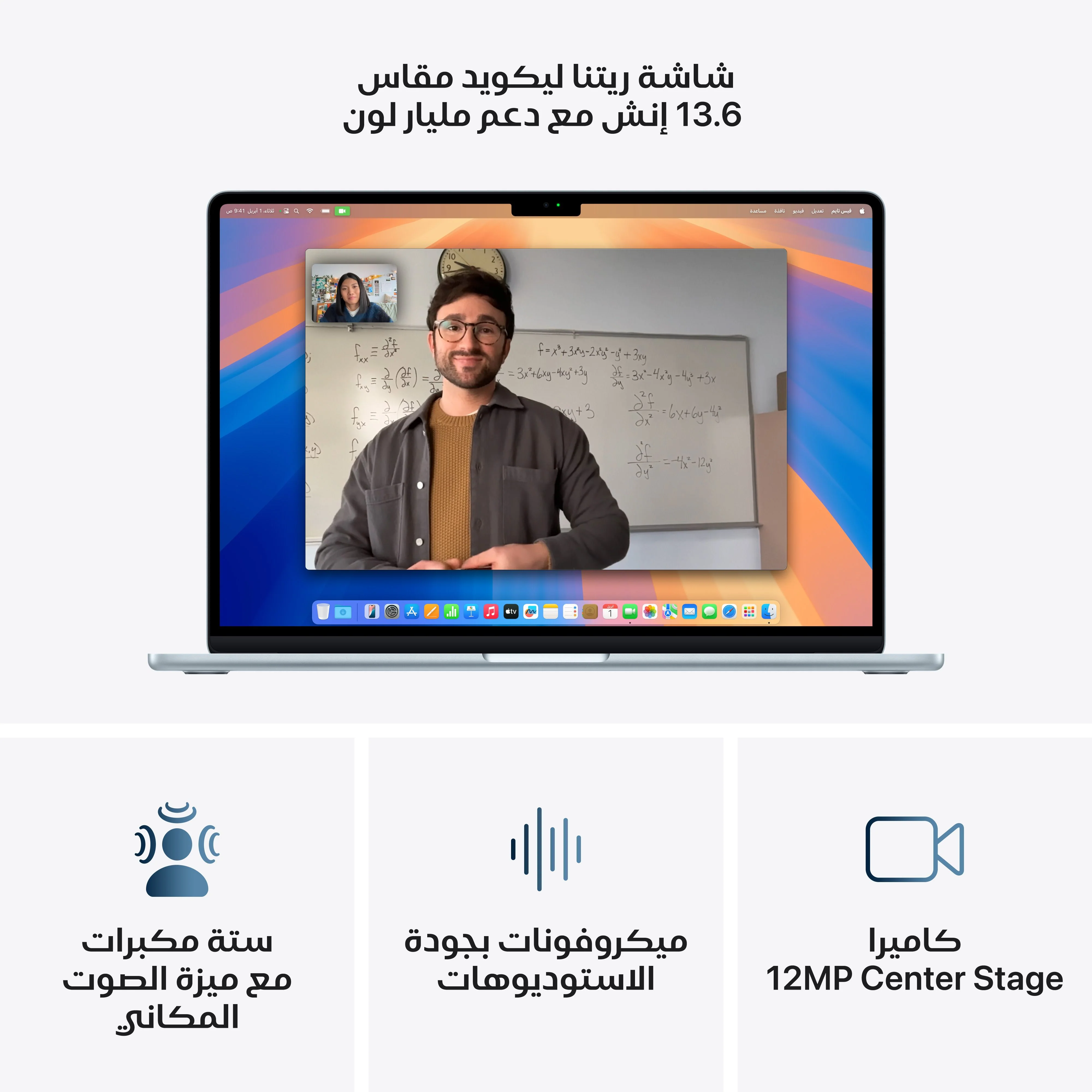 ماك بوك إير 15 بوصة: شريحة Apple M4 بمعالج مركزي 10 نوى ومعالج رسومات 10 نوى، 256 جيجابايت SSD - أزرق سماوي - Image 5