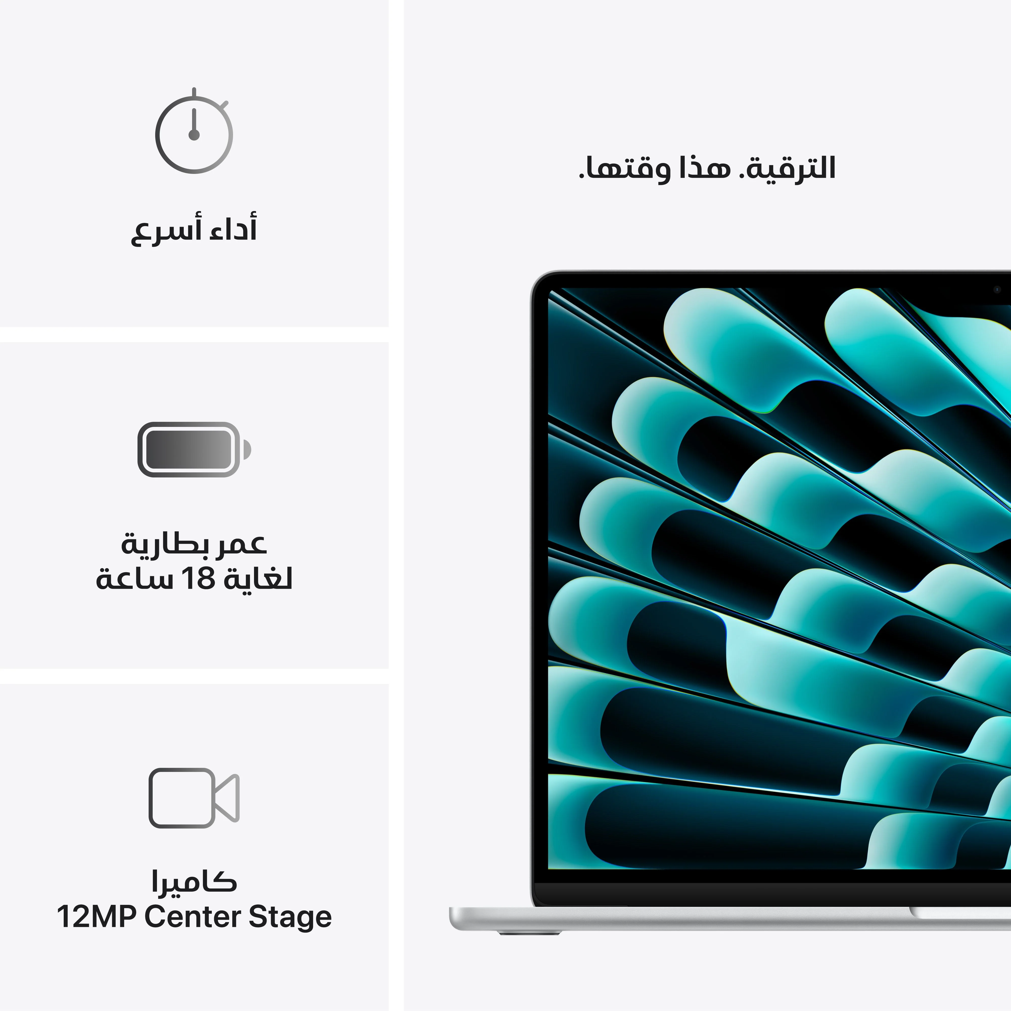 ماك بوك إير 15 بوصة: شريحة Apple M4 بمعالج مركزي 10 نوى ومعالج رسومات 10 نوى، قرص صلب SSD بسعة 256 جيجابايت - فضي - Image 10