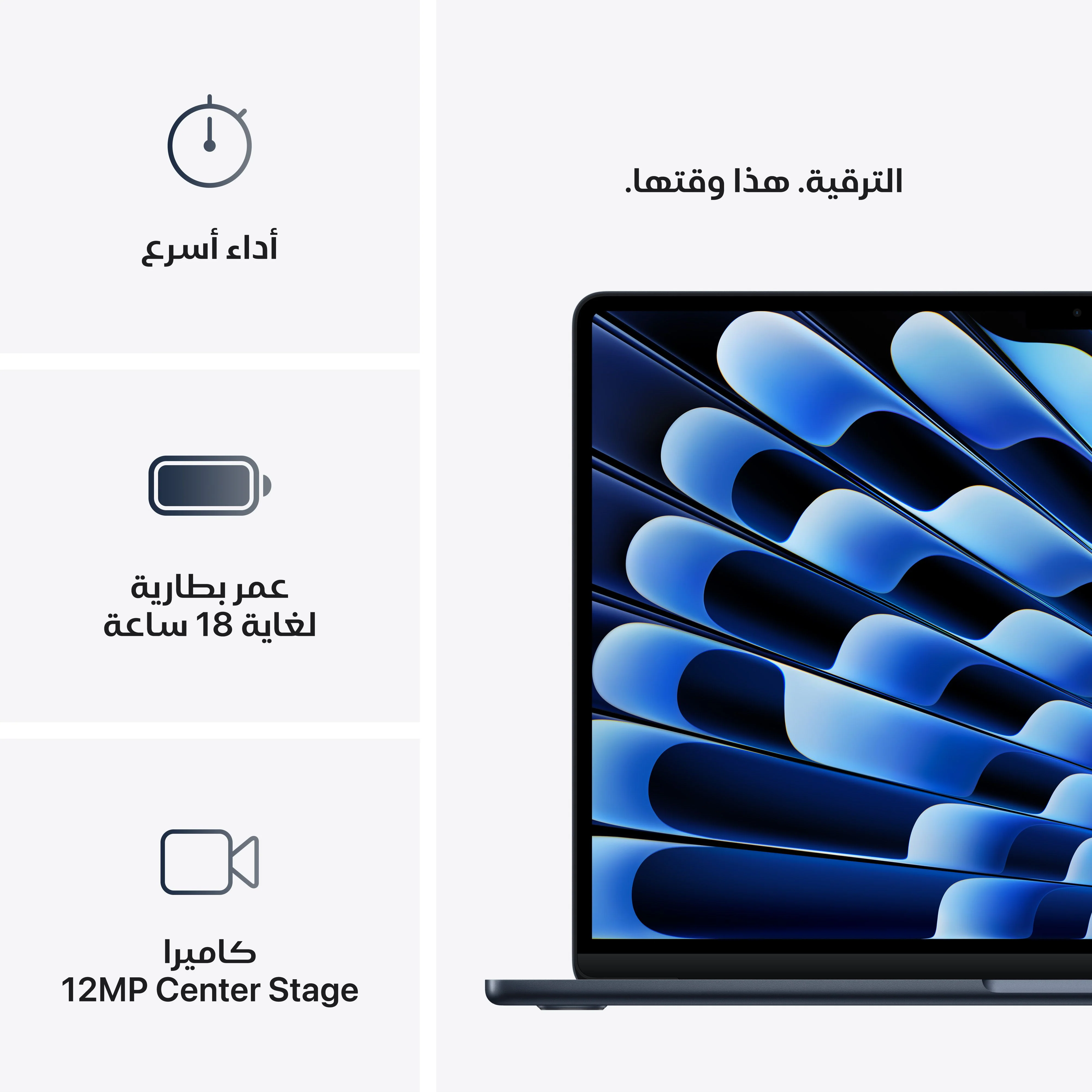 MacBook Air مقاس 15 بوصة: شريحة Apple M4 بمعالج 10 نوى CPU و10 نوى GPU، SSD بسعة 512GB - سماء الليل - Image 10