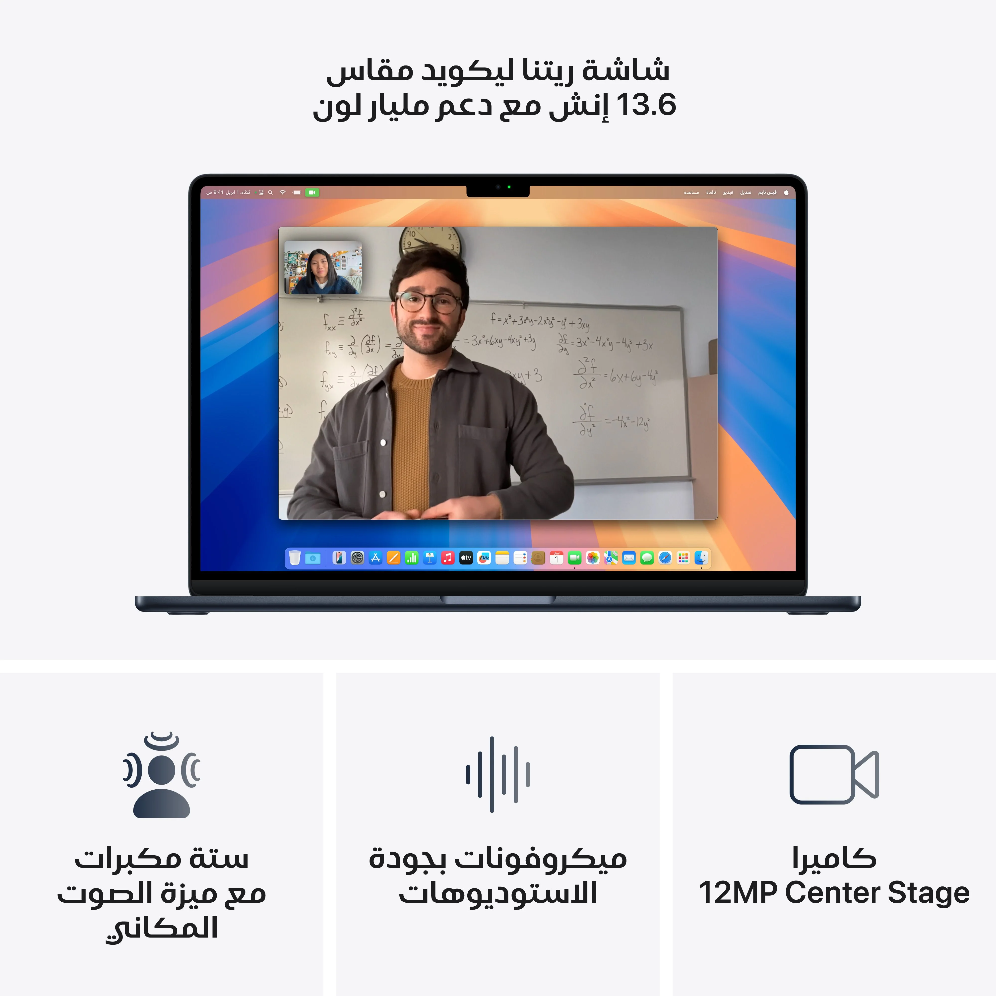MacBook Air مقاس 15 بوصة: شريحة Apple M4 بمعالج 10 نوى CPU و10 نوى GPU، SSD بسعة 512GB - سماء الليل - Image 5