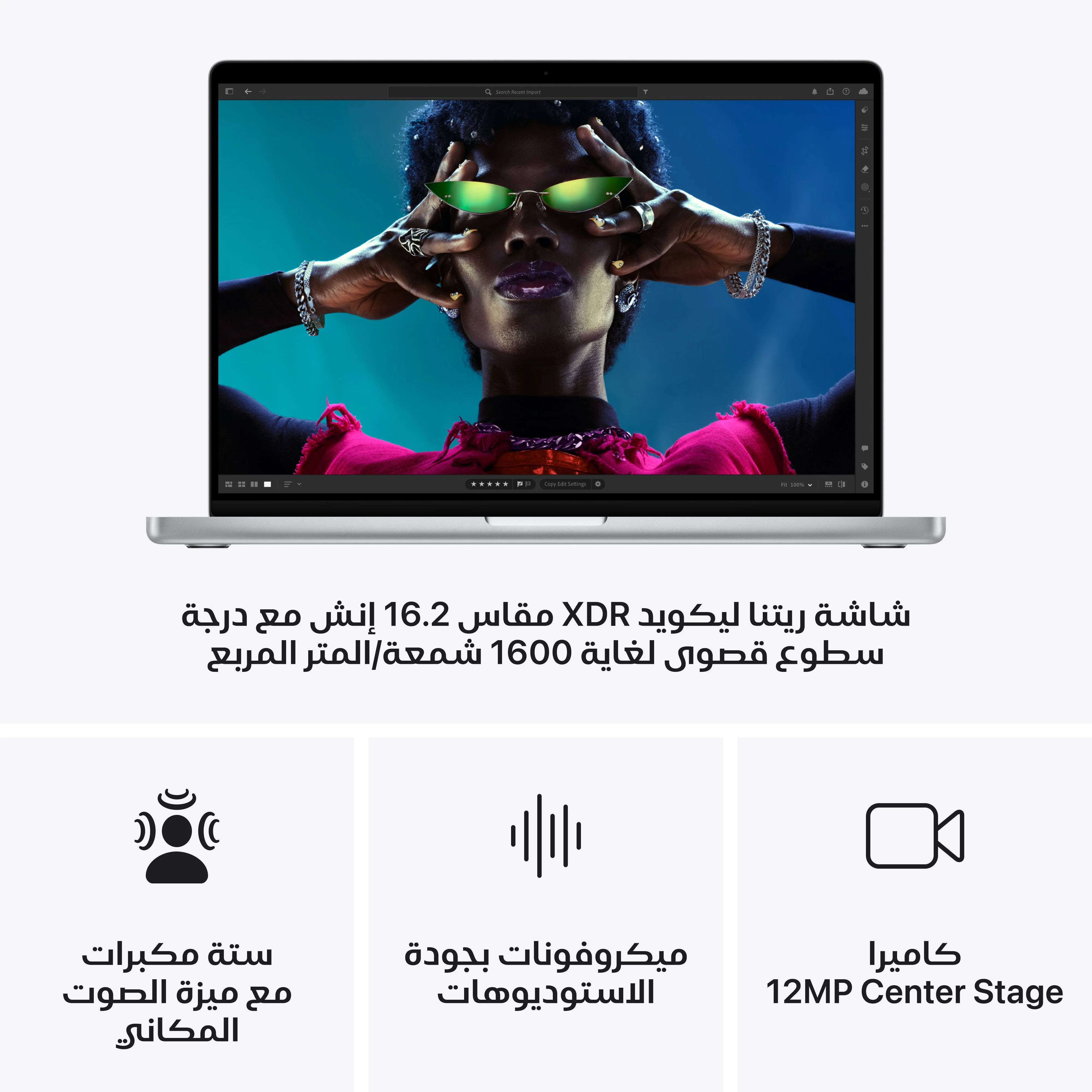 MacBook Pro 16 بوصة: شريحة Apple M4 Max مع وحدة معالجة مركزية 14-نواة ووحدة معالجة رسومات 32-نواة، 1TB SSD - فضي - Image 6