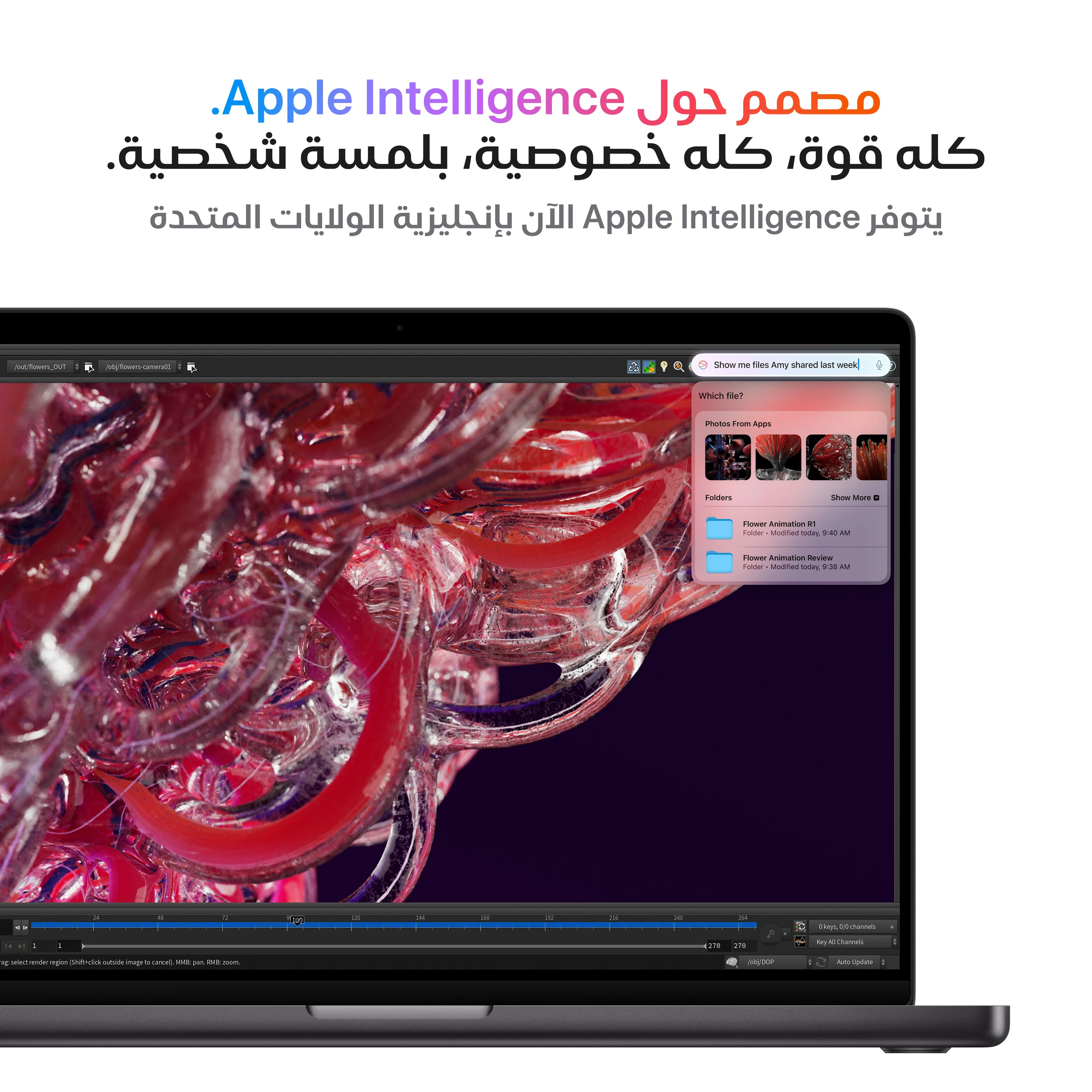 MacBook Pro مقاس 16 بوصة: شريحة Apple M4 Max مع وحدة معالجة مركزية 16 نواة ووحدة معالجة رسومات 40 نواة، 1 تيرابايت SSD - أسود فضائي - Image 4