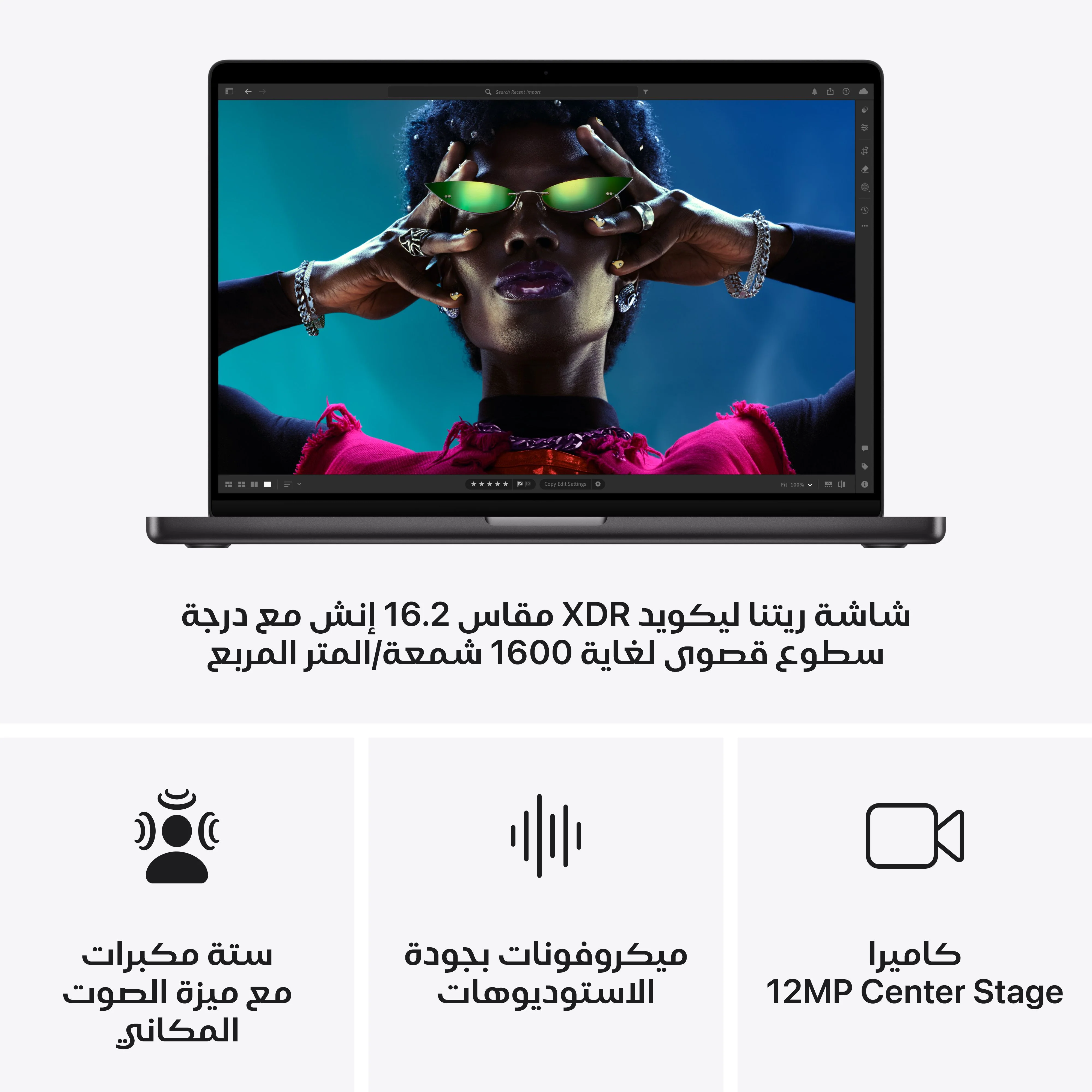 MacBook Pro مقاس 16 بوصة: شريحة Apple M4 Max مع وحدة معالجة مركزية 16 نواة ووحدة معالجة رسومات 40 نواة، 1 تيرابايت SSD - أسود فضائي - Image 6