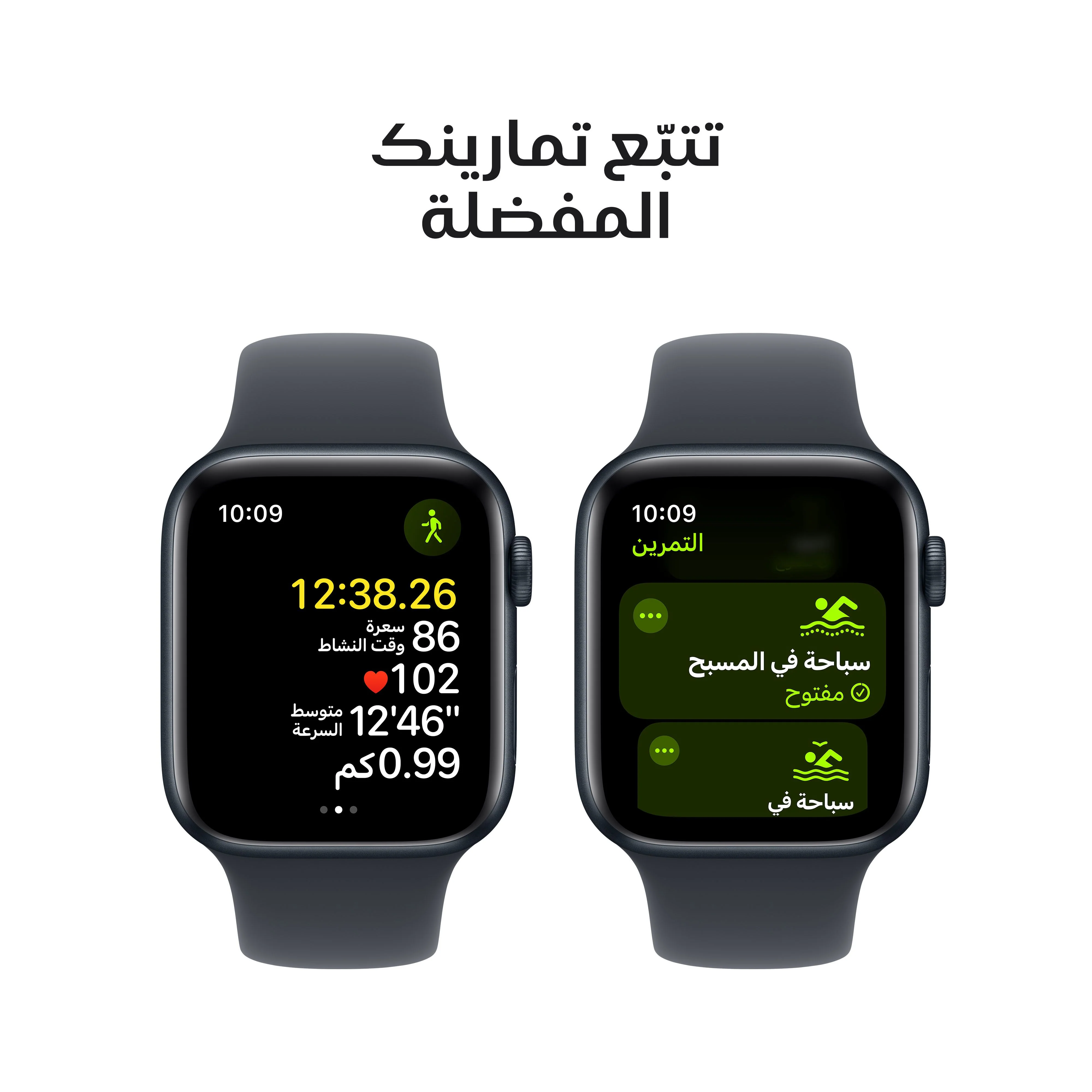ساعة Apple Watch SE GPS بحجم 40مم علبة ألومنيوم منتصف الليل مع حزام رياضي منتصف الليل - M/L - Image 6