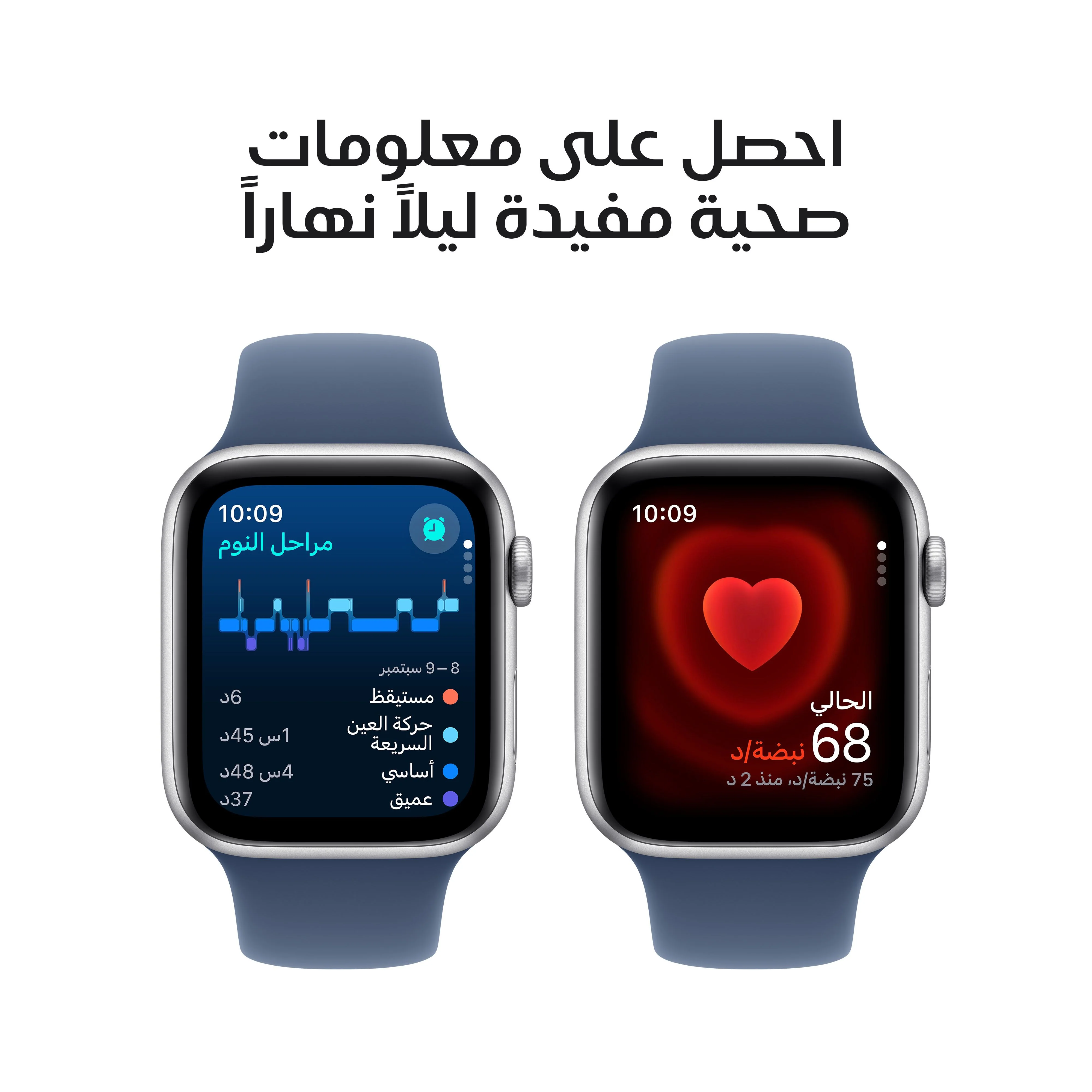 ساعة Apple Watch SE GPS 40مم علبة ألومنيوم فضية مع سوار دنيم رياضي - S/M - Image 5