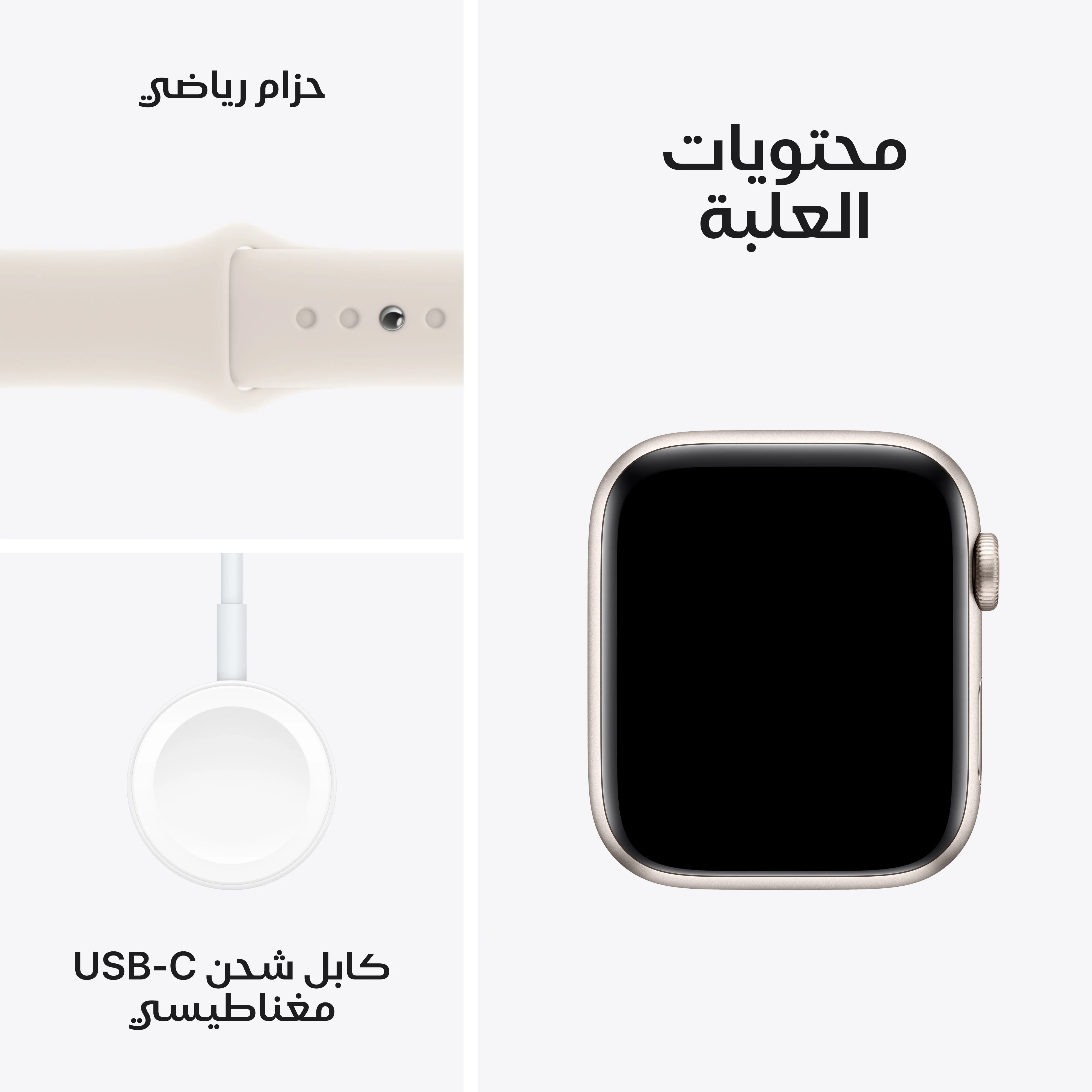 Apple Watch SE GPS 40 مم علبة ألومنيوم ضوء النجوم مع سوار رياضي ضوء النجوم - M/L - Image 7