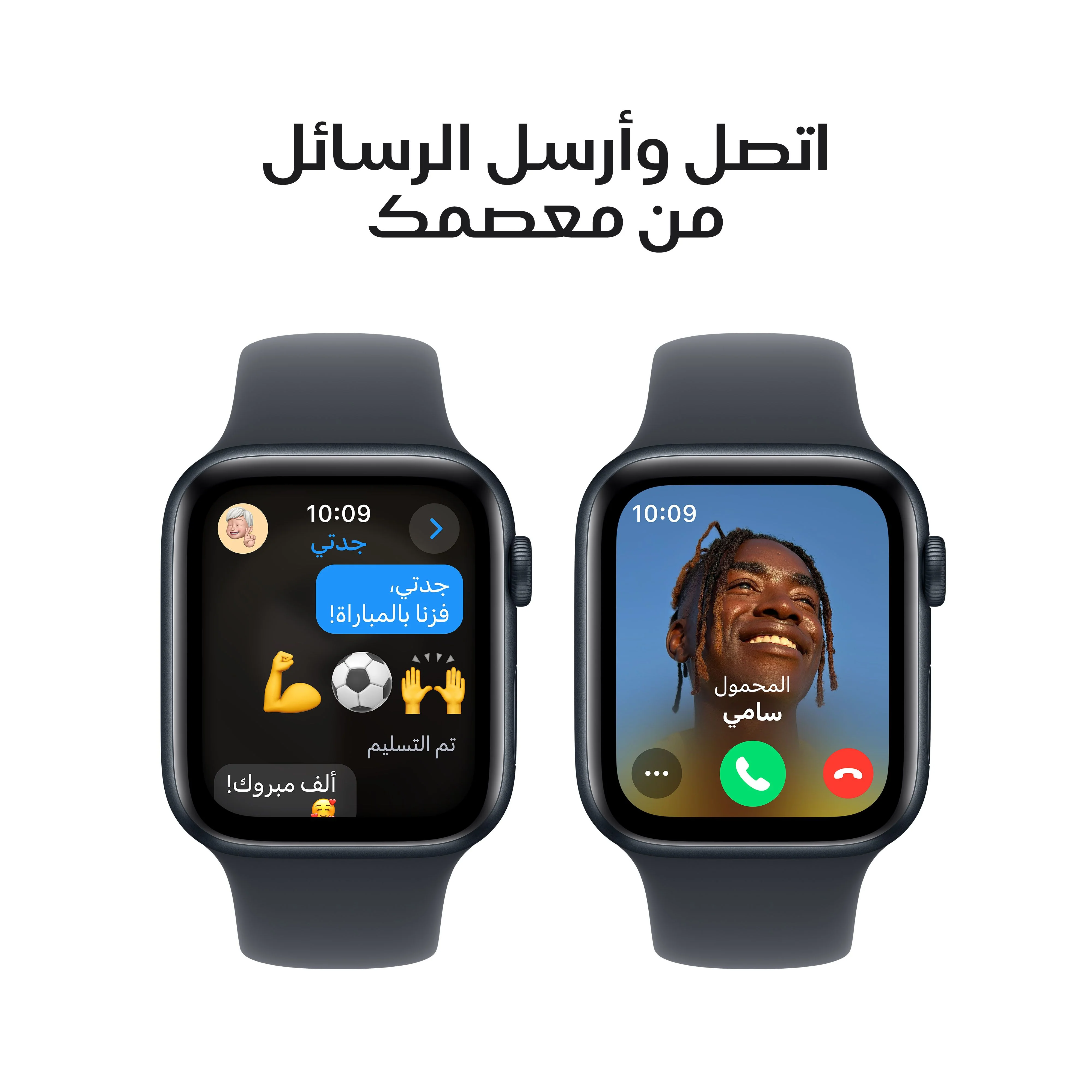 ساعة آبل SE GPS 44مم علبة ألومنيوم منتصف الليل مع حزام رياضي منتصف الليل - S/M - Image 4