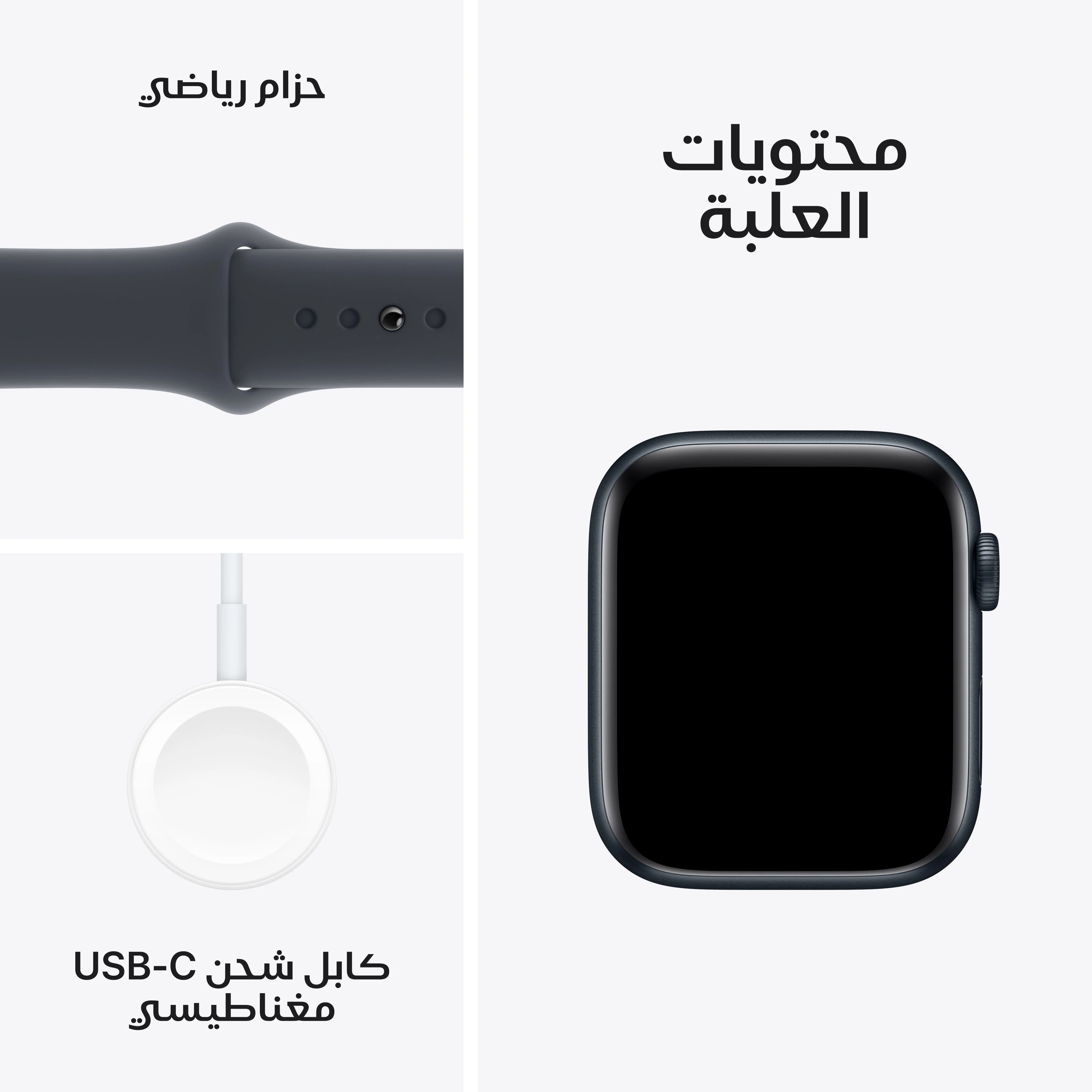Apple Watch SE GPS علبة ألومنيوم 44مم منتصف الليل مع سوار رياضي منتصف الليل - M/L - Image 7