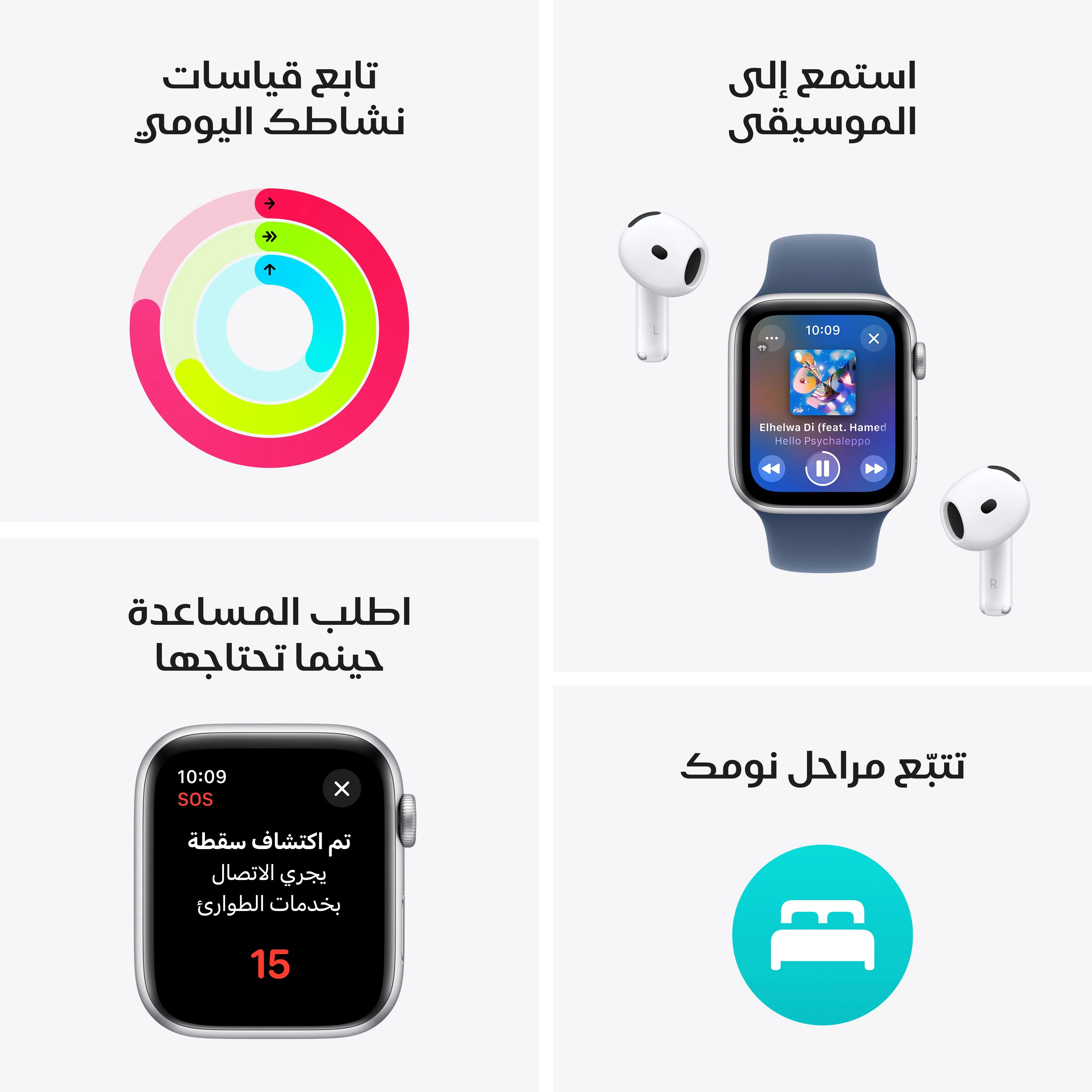 ساعة آبل SE GPS مقاس 44 مم بحافظة من الألمنيوم الفضي مع سوار رياضي دنيم - S/M - Image 3