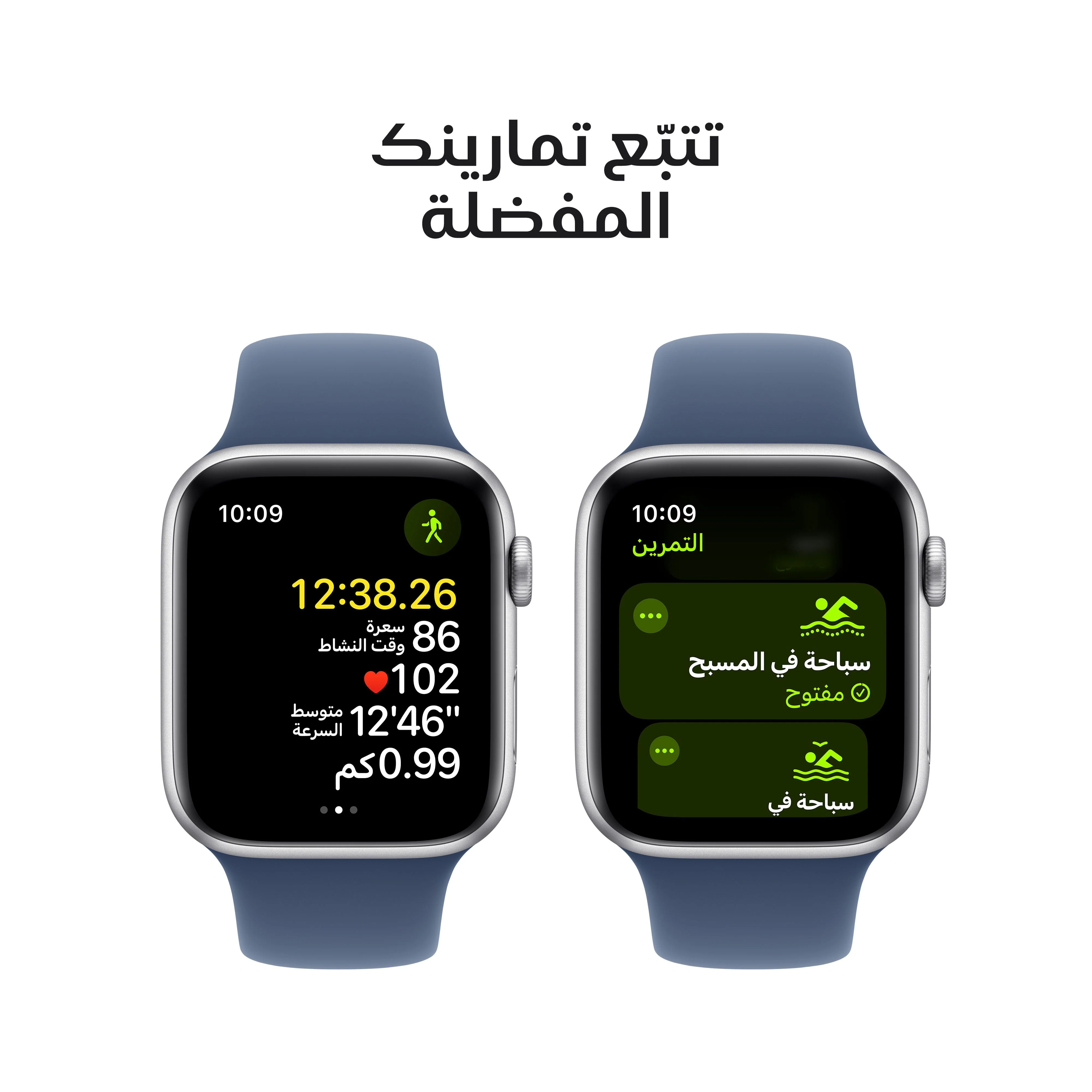 Apple Watch SE GPS علبة ألومنيوم 44مم فضي مع سوار دنيم رياضي - M/L - Image 6
