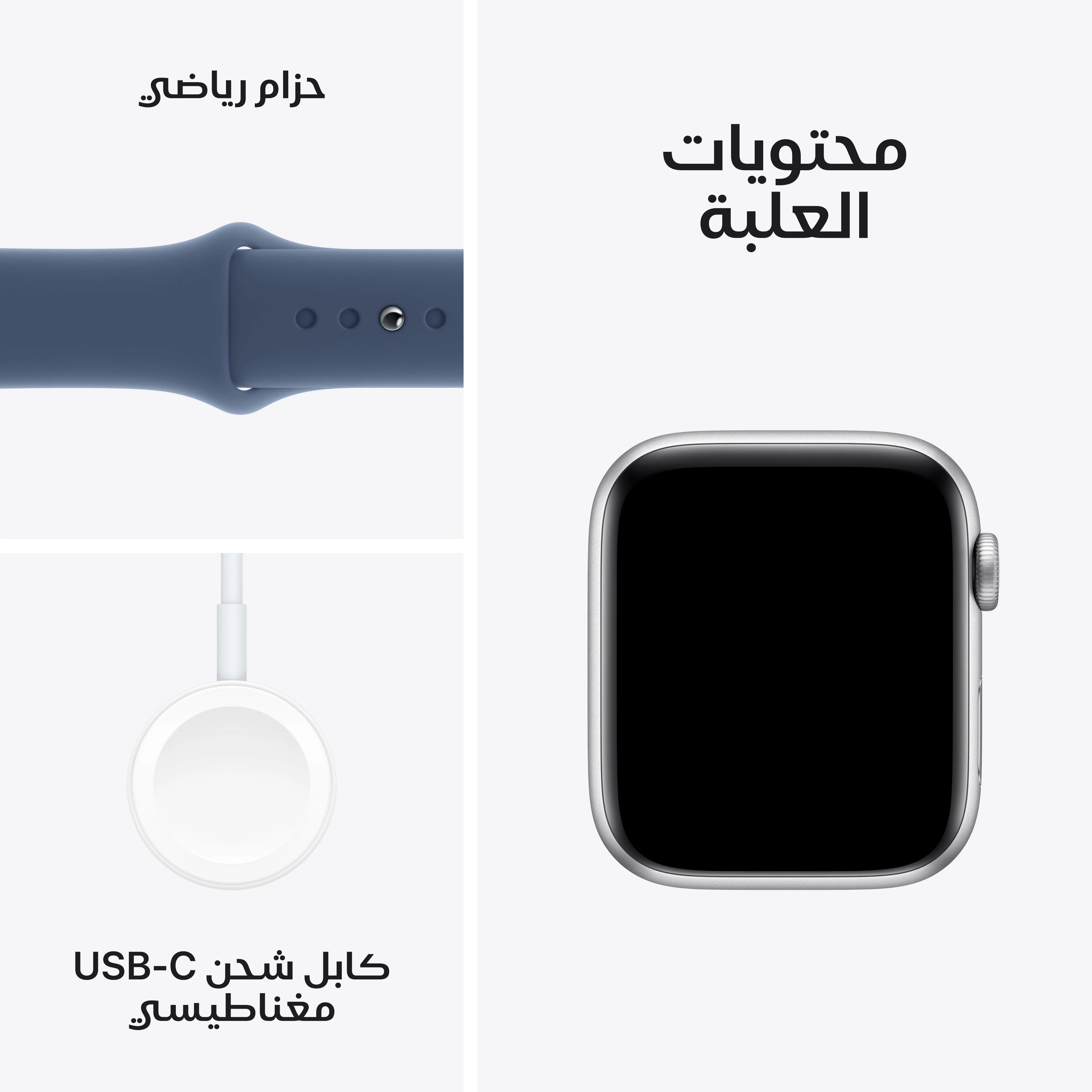 Apple Watch SE GPS علبة ألومنيوم 44مم فضي مع سوار دنيم رياضي - M/L - Image 7