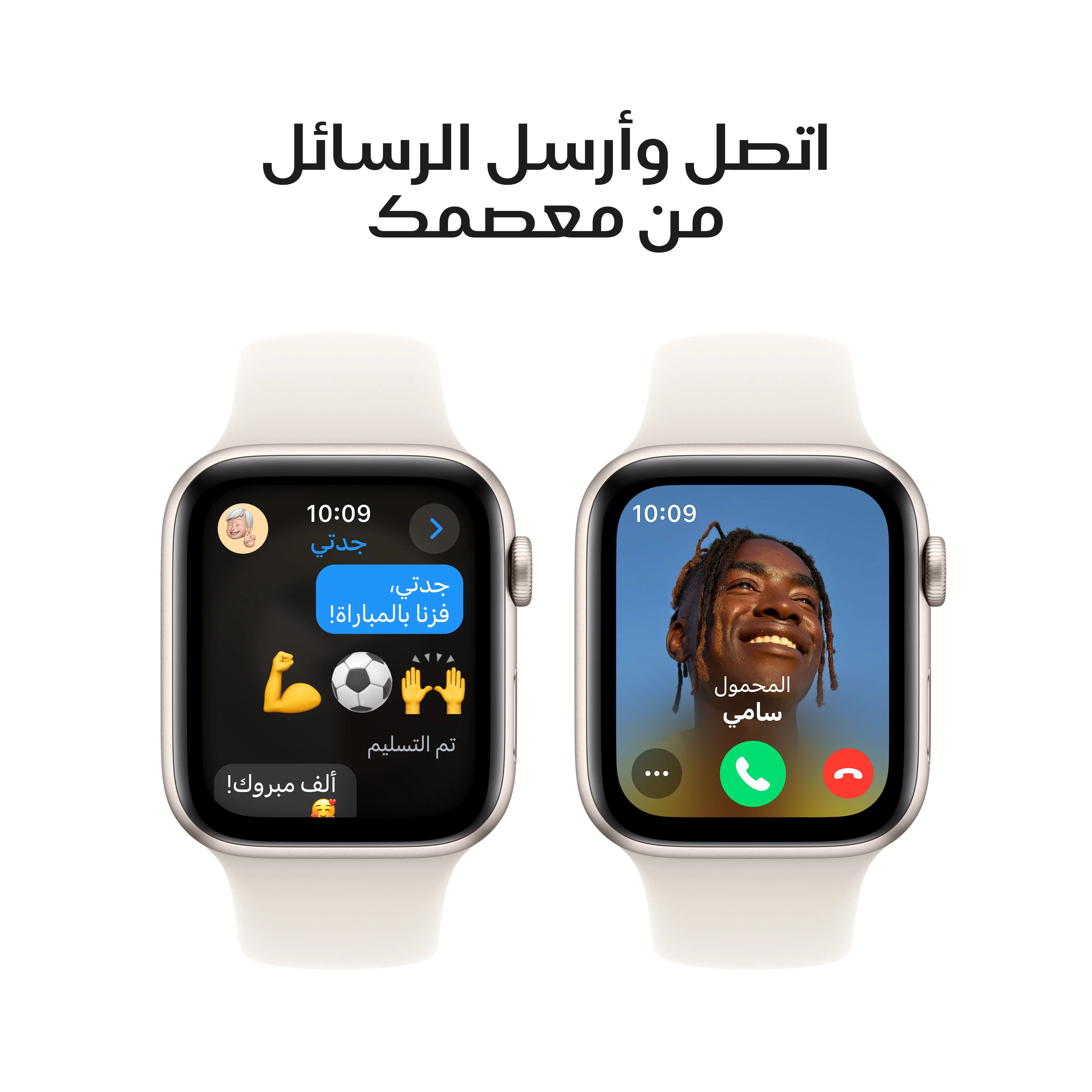 ساعة Apple Watch SE GPS 44مم علبة ألومنيوم ستارلايت مع سوار ستارلايت رياضي - S/M - Image 4