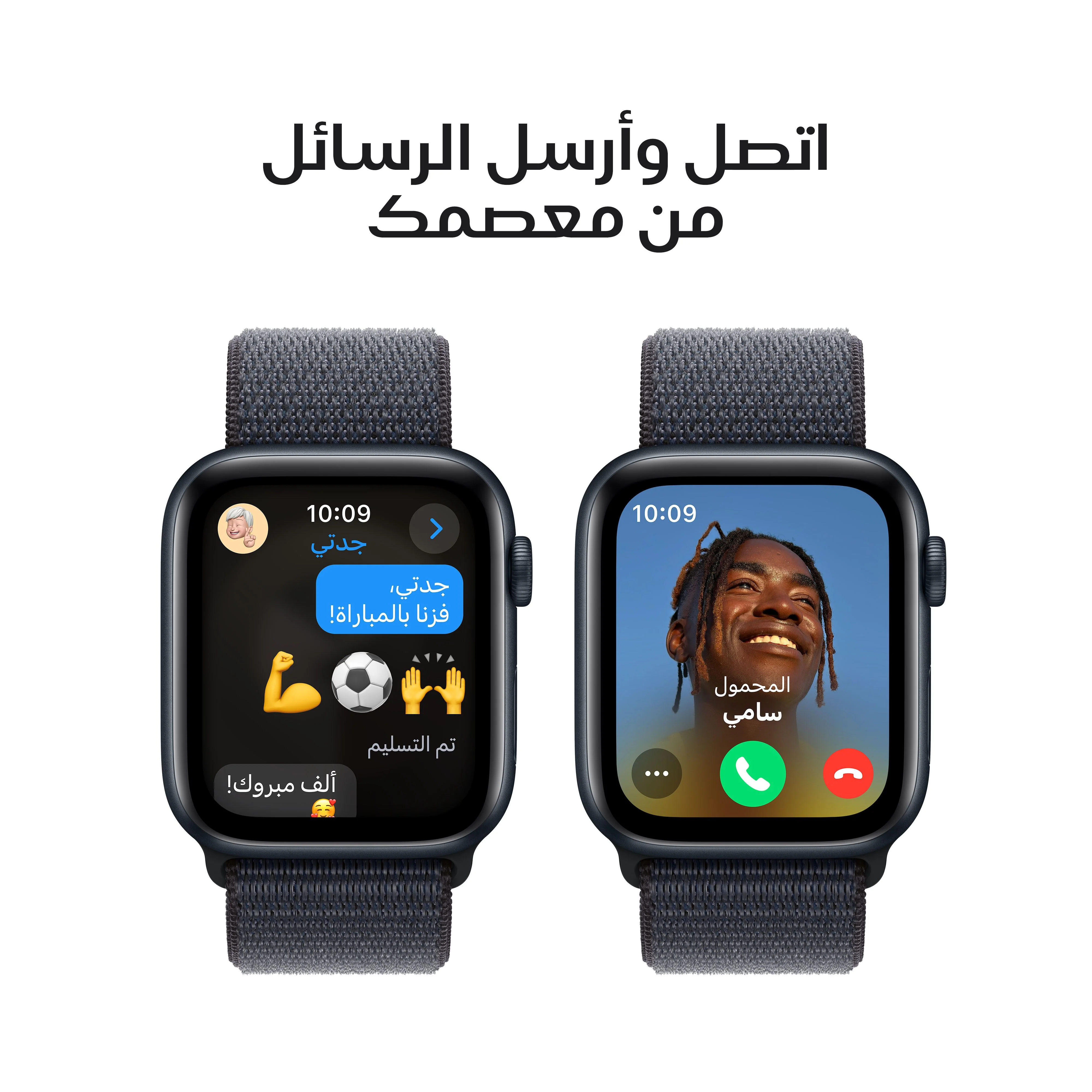 ساعة Apple Watch SE GPS 44 مم علبة ألومنيوم منتصف الليل مع سوار حلقي حبر - Image 4