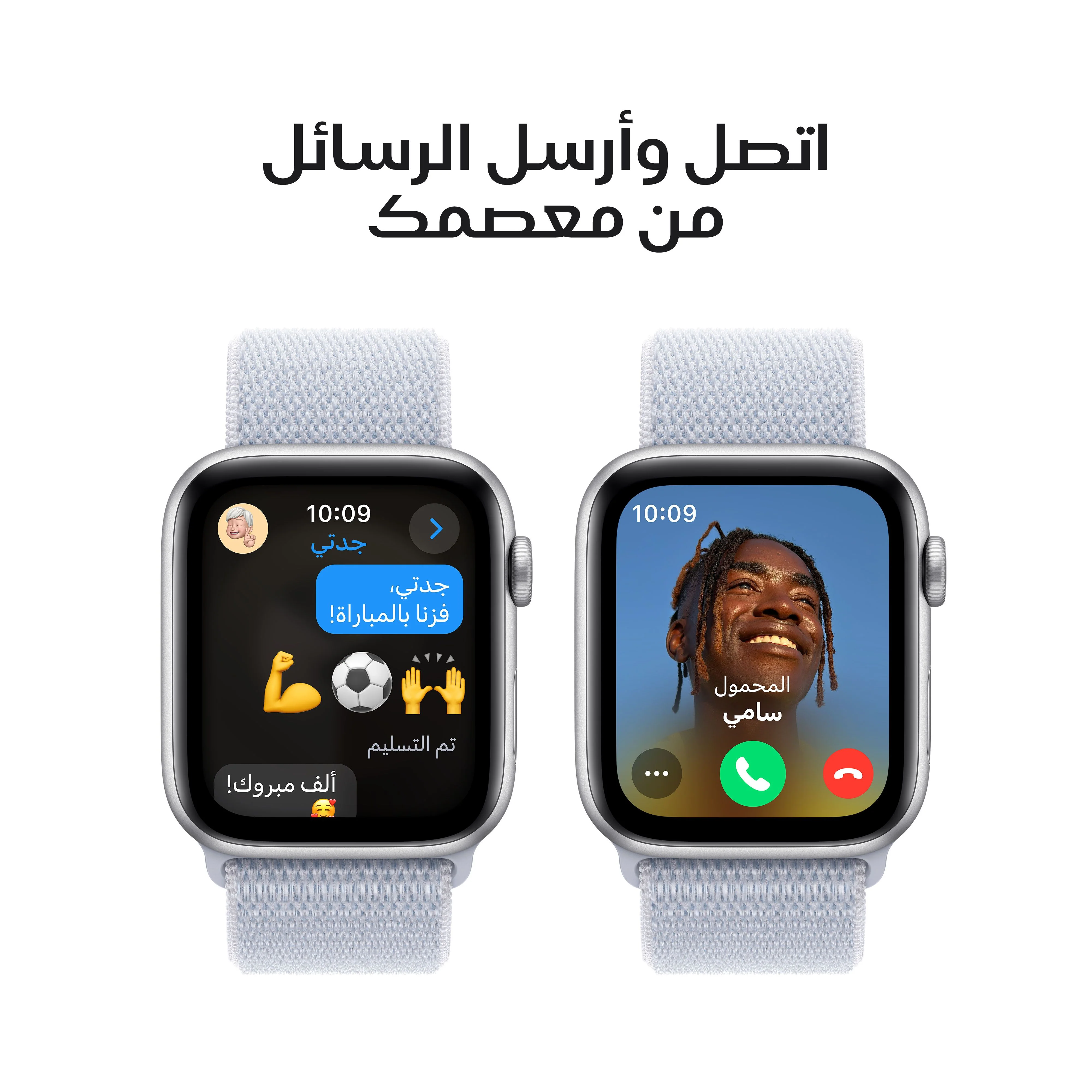 ساعة Apple Watch SE GPS 44مم علبة ألومنيوم فضية مع حزام سوار سحابة زرقاء رياضي - Image 4