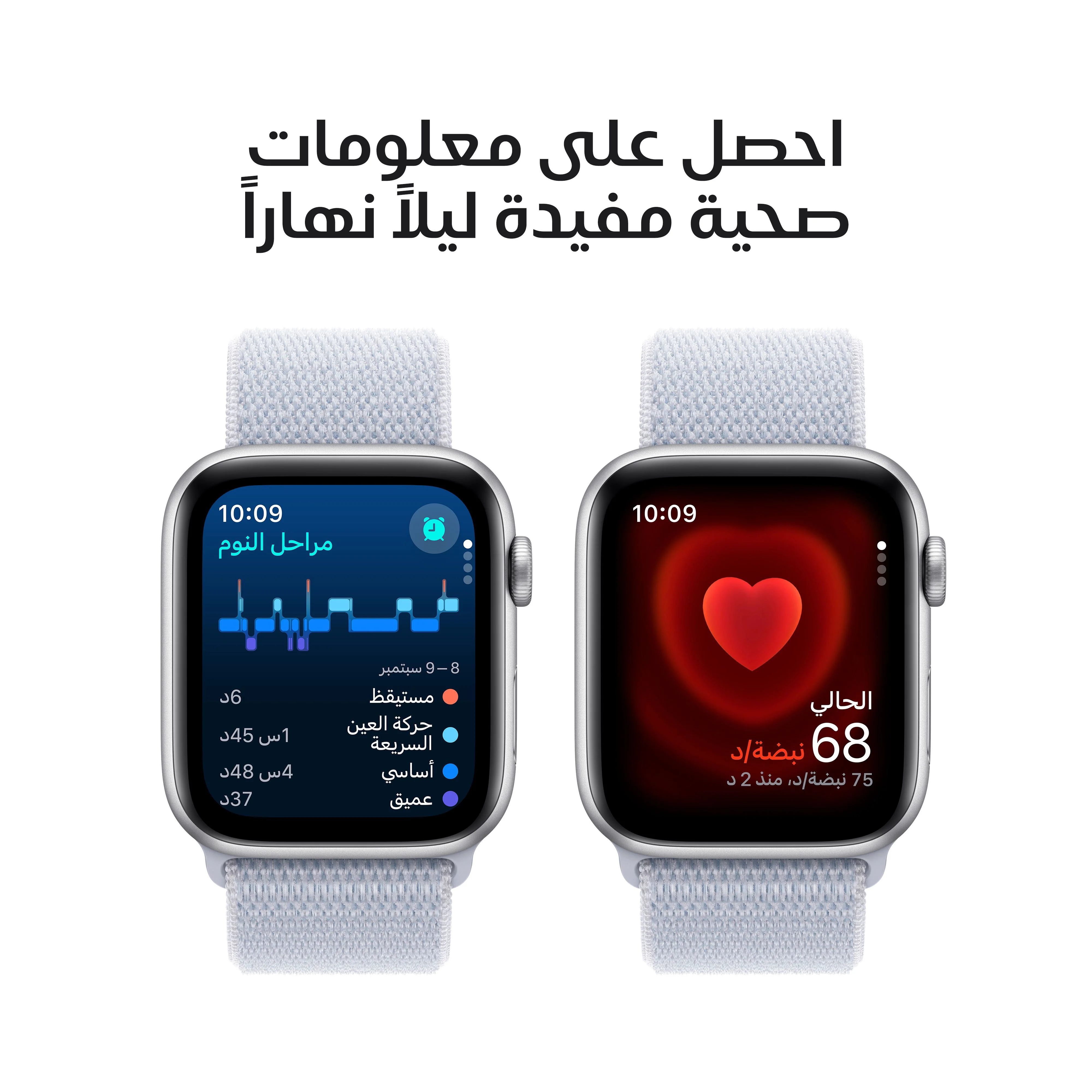 ساعة Apple Watch SE GPS 44مم علبة ألومنيوم فضية مع حزام سوار سحابة زرقاء رياضي - Image 5