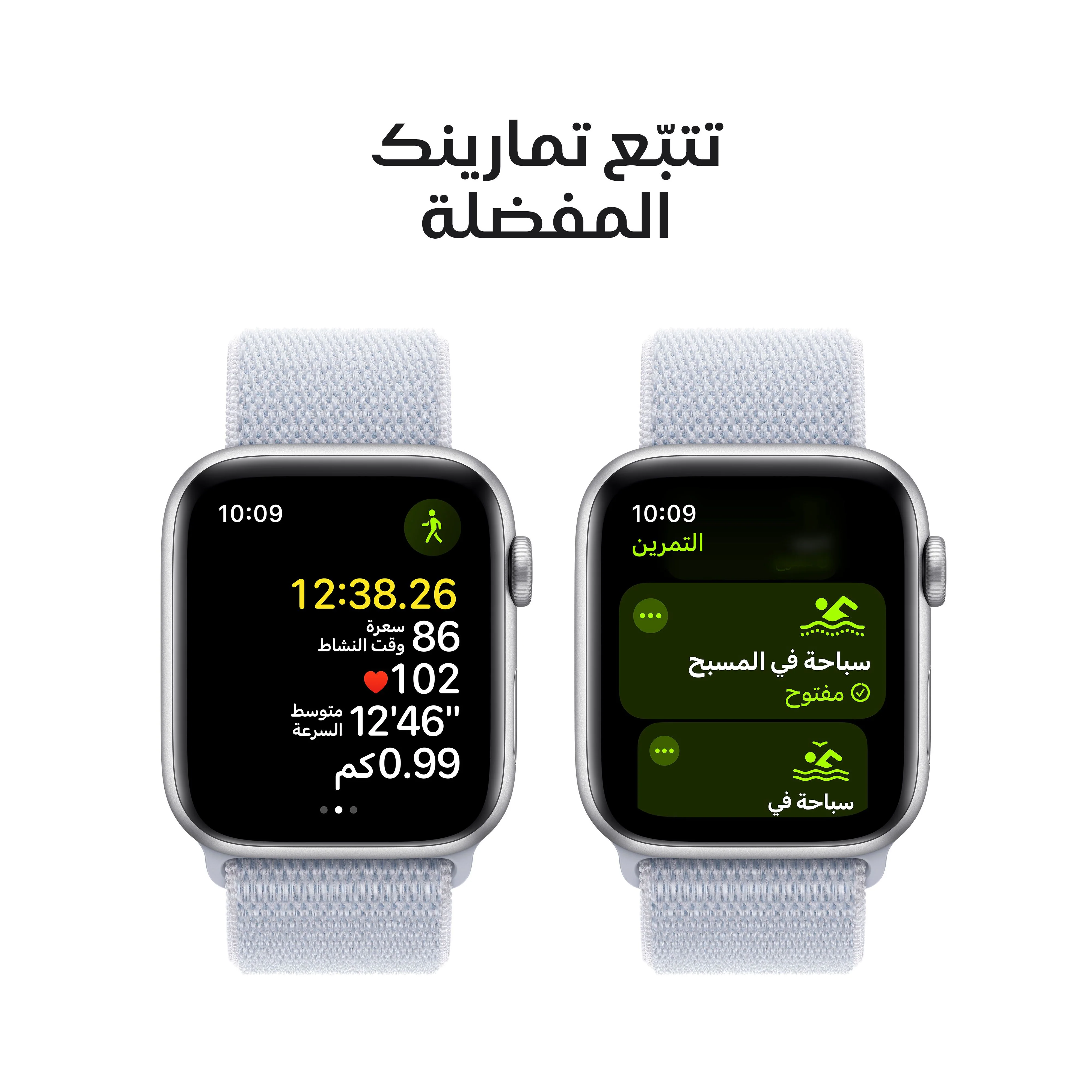 ساعة Apple Watch SE GPS 44مم علبة ألومنيوم فضية مع حزام سوار سحابة زرقاء رياضي - Image 6
