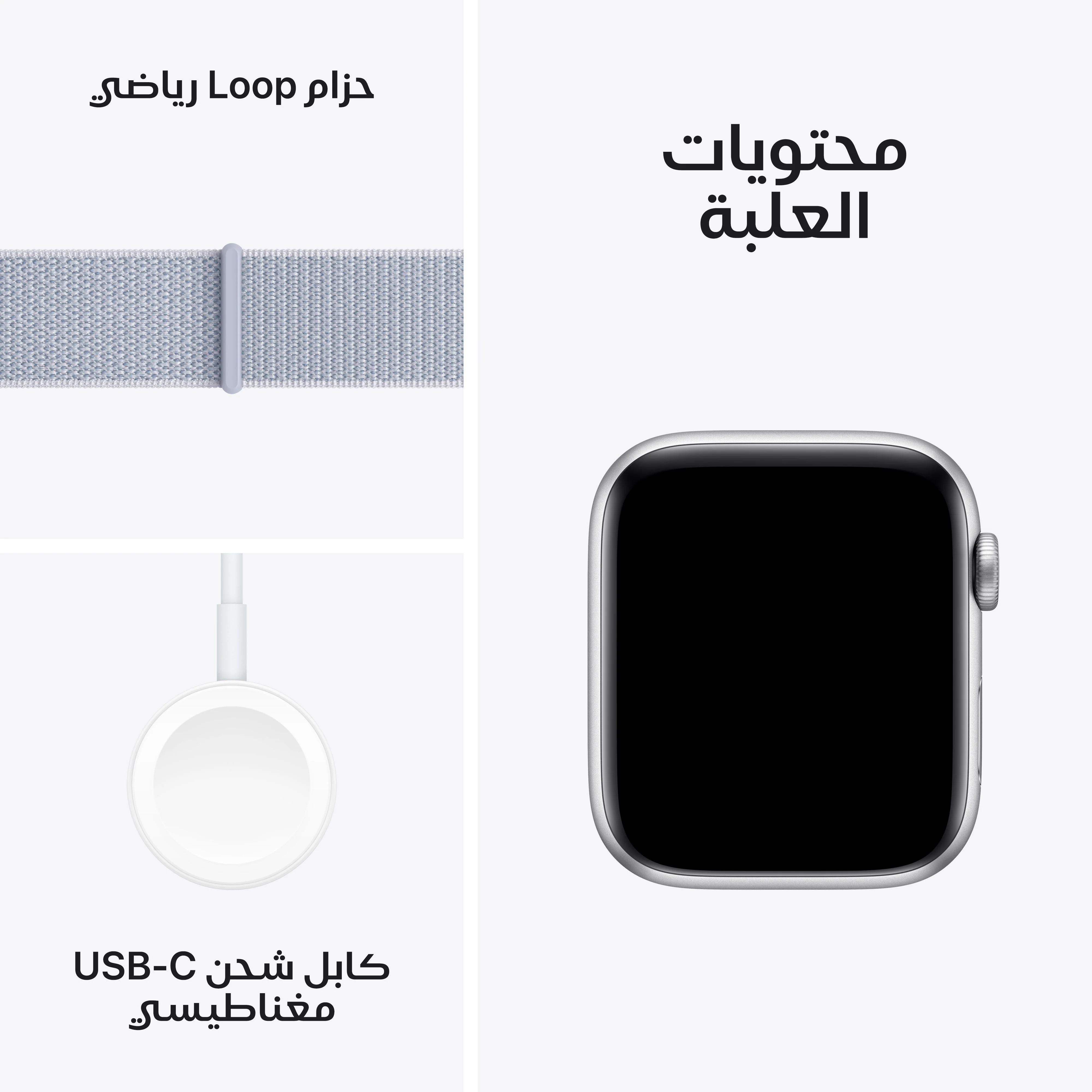 ساعة Apple Watch SE GPS 44مم علبة ألومنيوم فضية مع حزام سوار سحابة زرقاء رياضي - Image 7