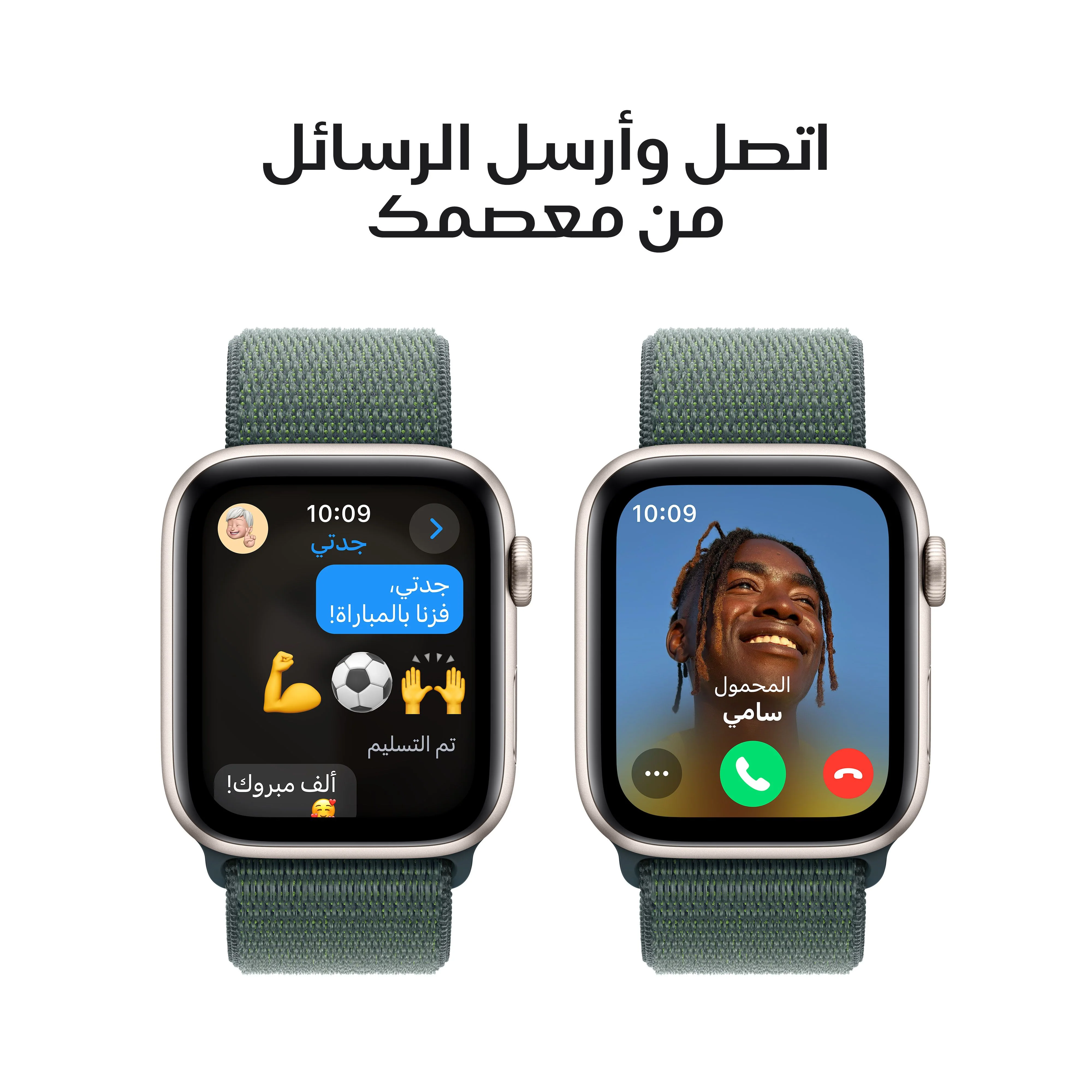 ساعة آبل SE GPS 44مم علبة ألومنيوم ضوء النجوم مع حلقة رياضية خضراء بحيرة - Image 4