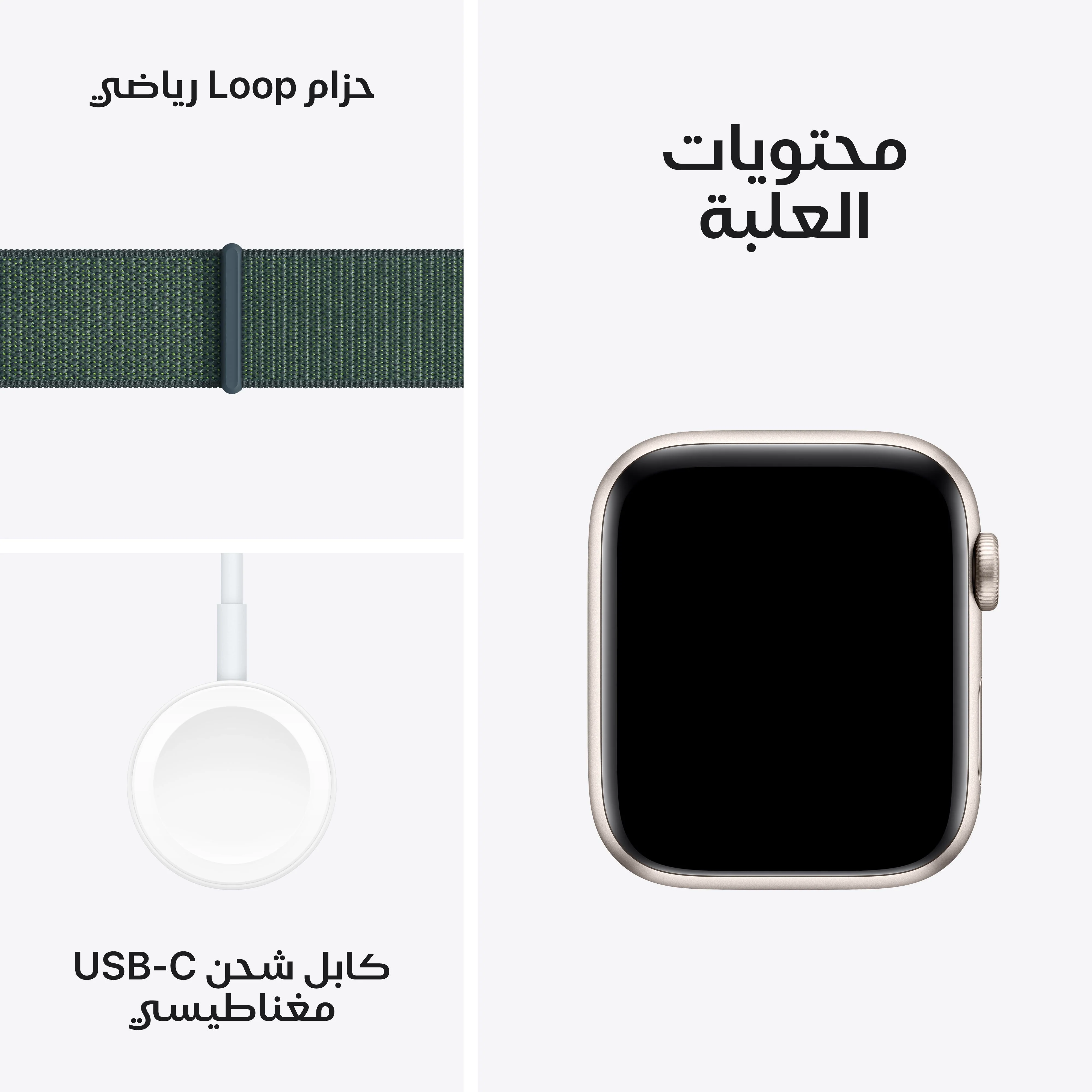ساعة آبل SE GPS 44مم علبة ألومنيوم ضوء النجوم مع حلقة رياضية خضراء بحيرة - Image 7