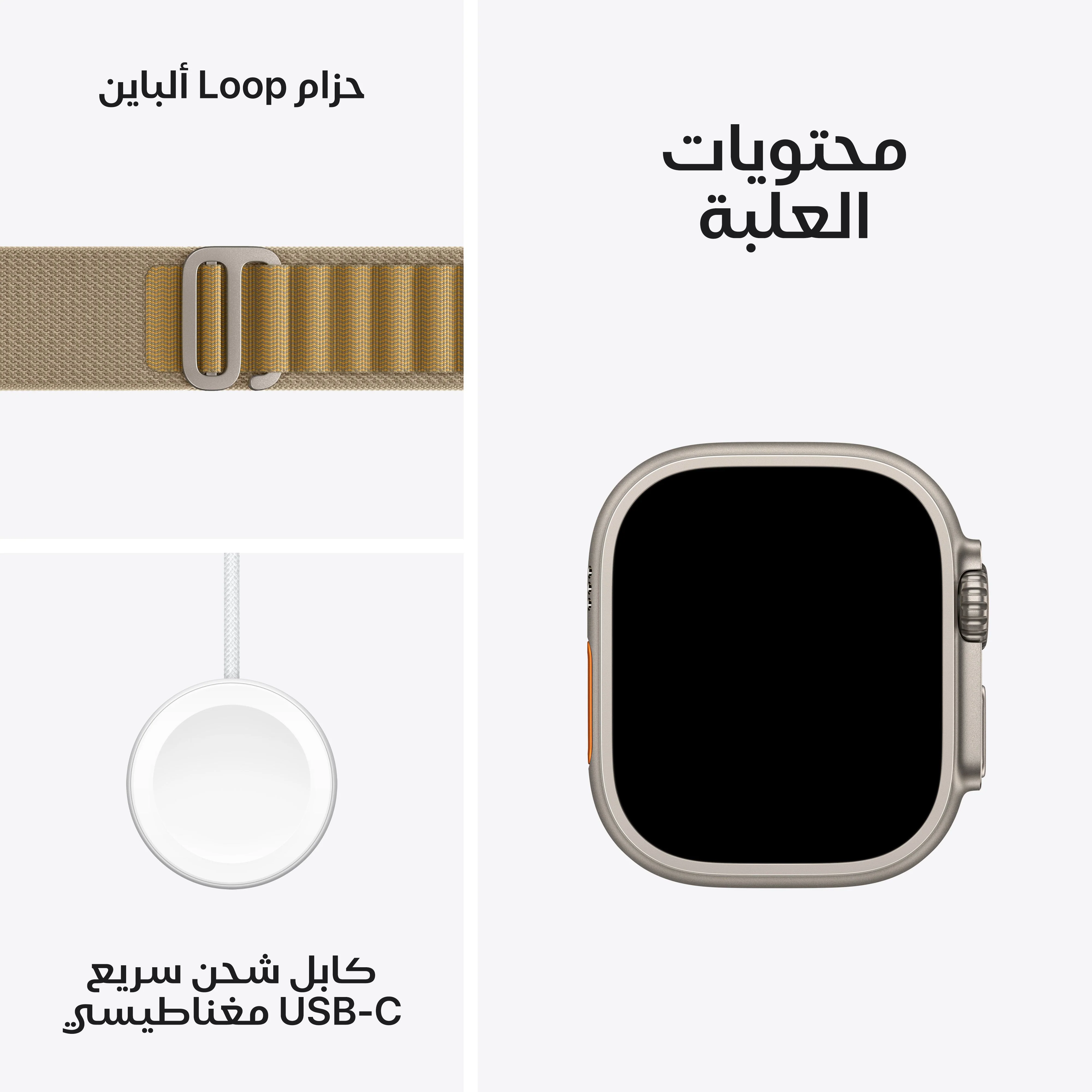 ساعة أبل ألترا 2 GPS + خلوي بحجم 49 مم، علبة من التيتانيوم الطبيعي مع حلقة ألبين تان - L - Image 9