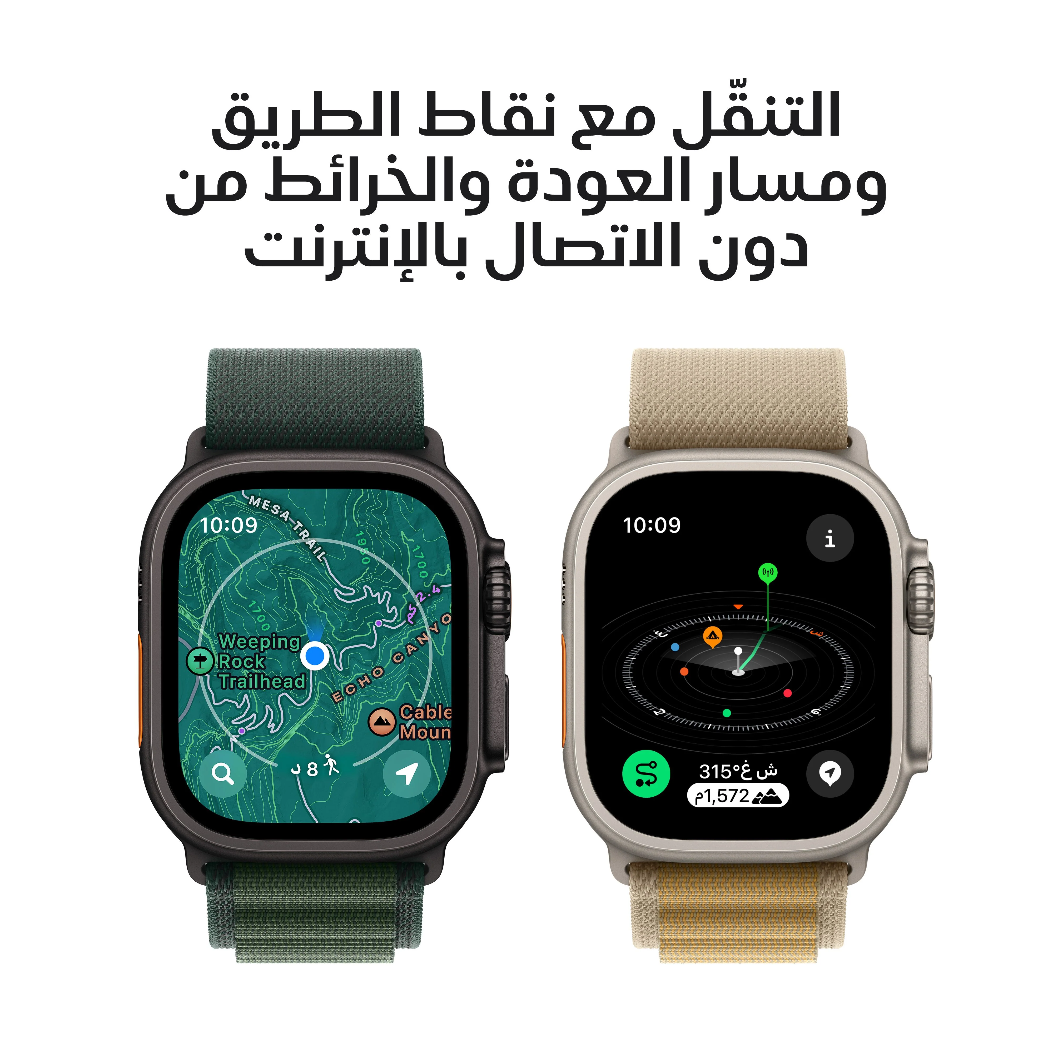 ساعة آبل ألترا 2 GPS + خلوي بحجم 49mm، علبة من التيتانيوم الأسود مع حلقة ألبين خضراء داكنة - M - Image 6