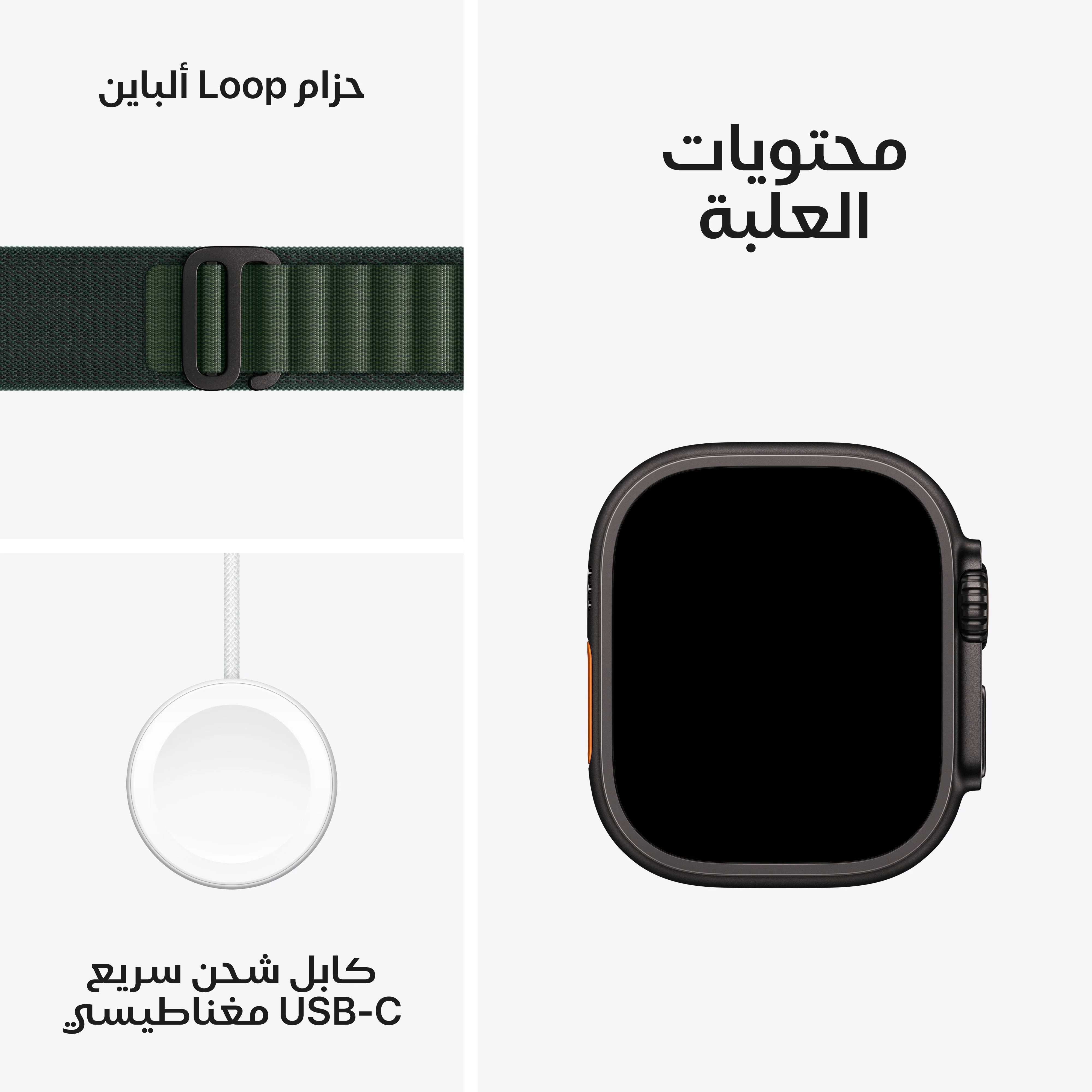 ساعة آبل ألترا 2 GPS + خلوي بحجم 49 مم، علبة من التيتانيوم الأسود مع حلقة ألبين خضراء داكنة - L - Image 9