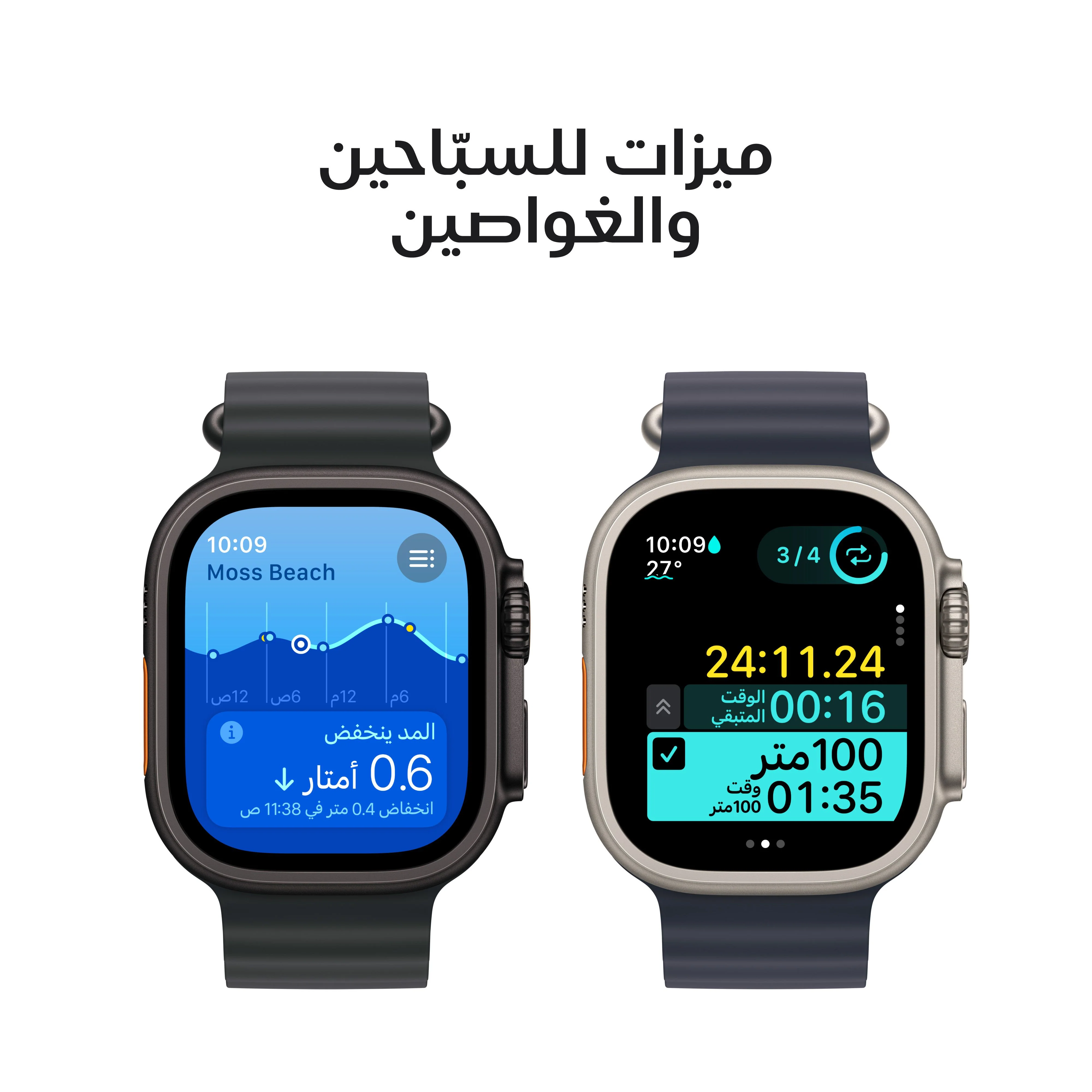 ساعة آبل ألترا 2 GPS + خلوي 49مم علبة تيتانيوم طبيعي مع حلقة ميلانيز تيتانيوم طبيعي - كبير - Image 5