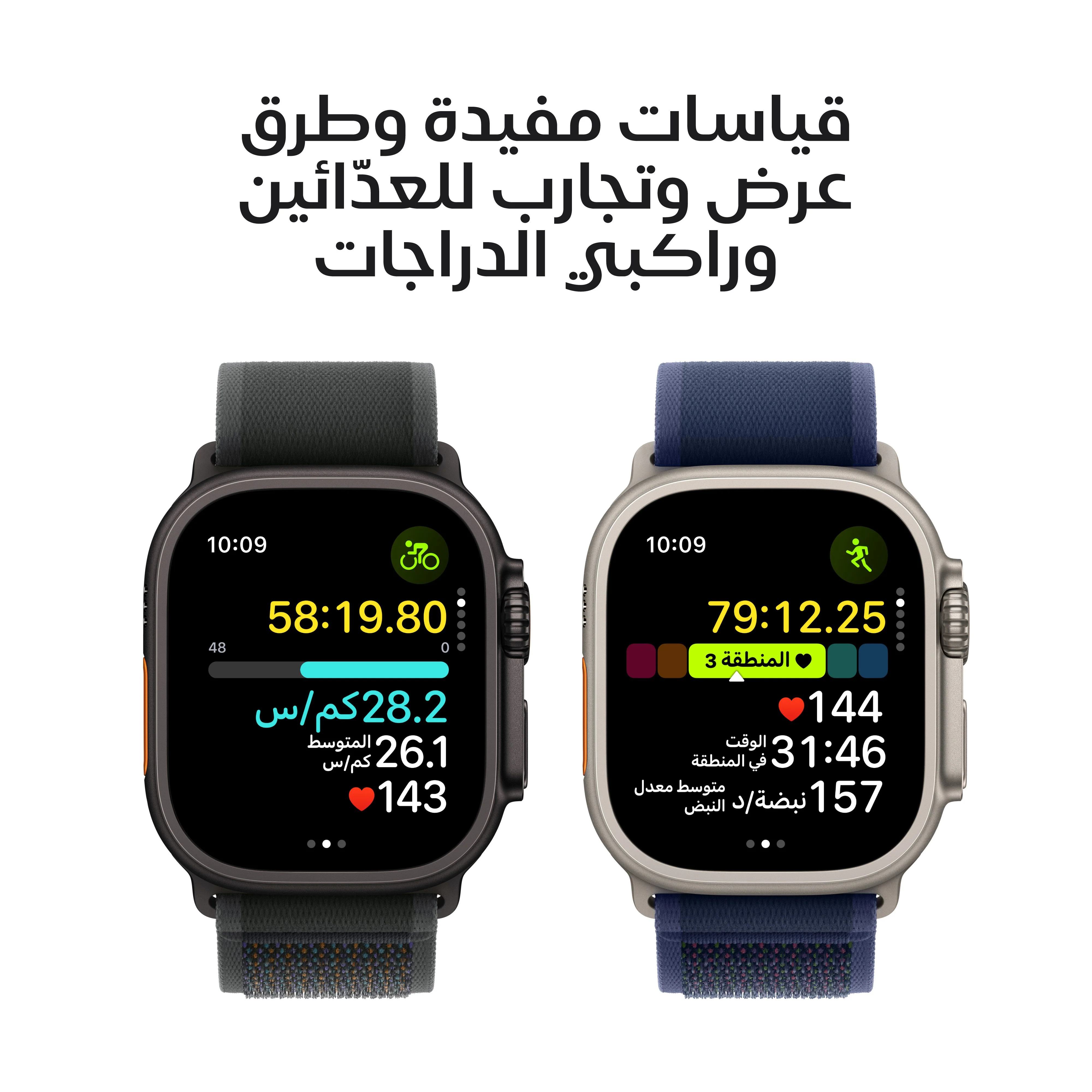 ساعة آبل ألترا 2 GPS + خلوي بحجم 49 مم، علبة من التيتانيوم الأسود مع سوار أوشن أسود - Image 4