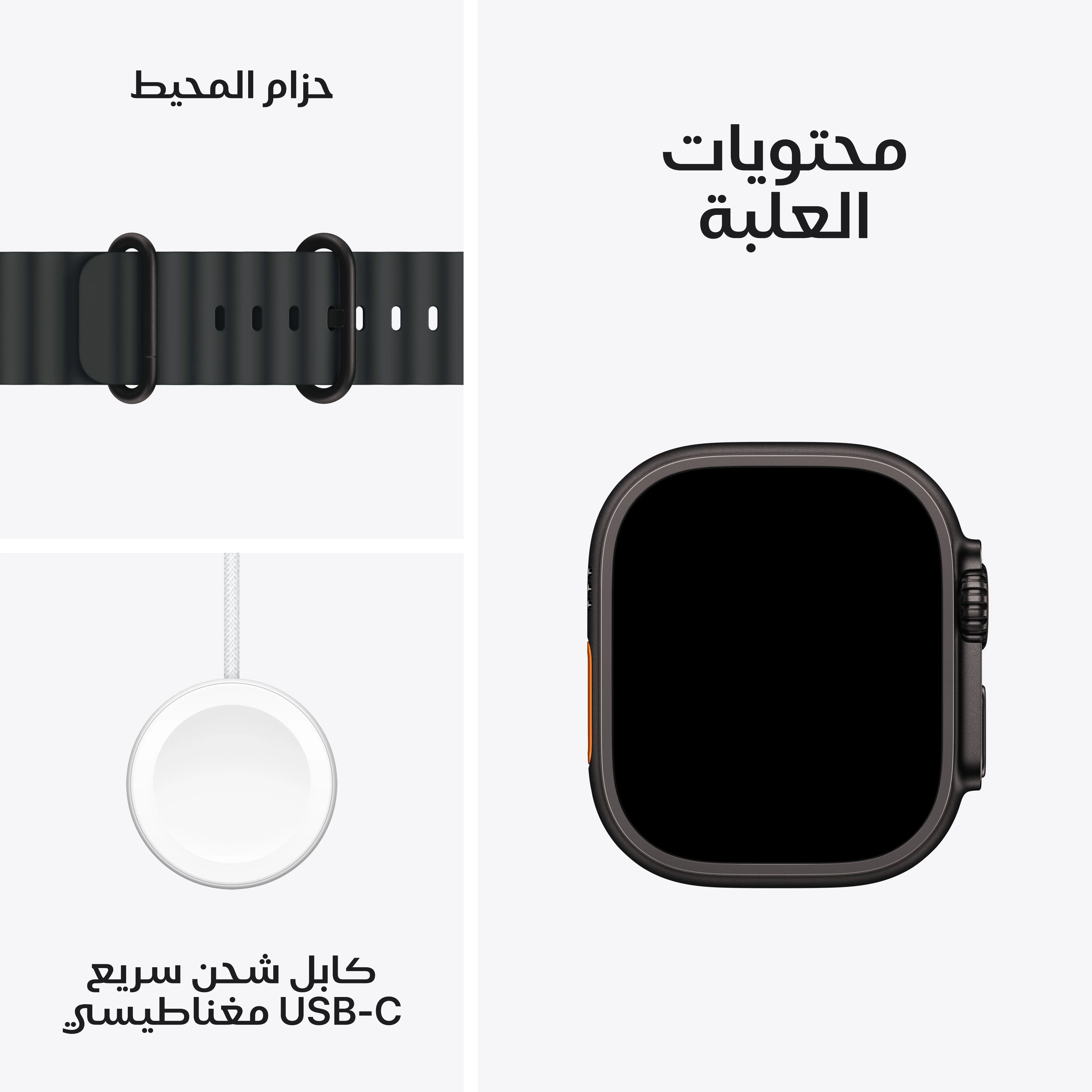 ساعة آبل ألترا 2 GPS + خلوي بحجم 49 مم، علبة من التيتانيوم الأسود مع سوار أوشن أسود - Image 9
