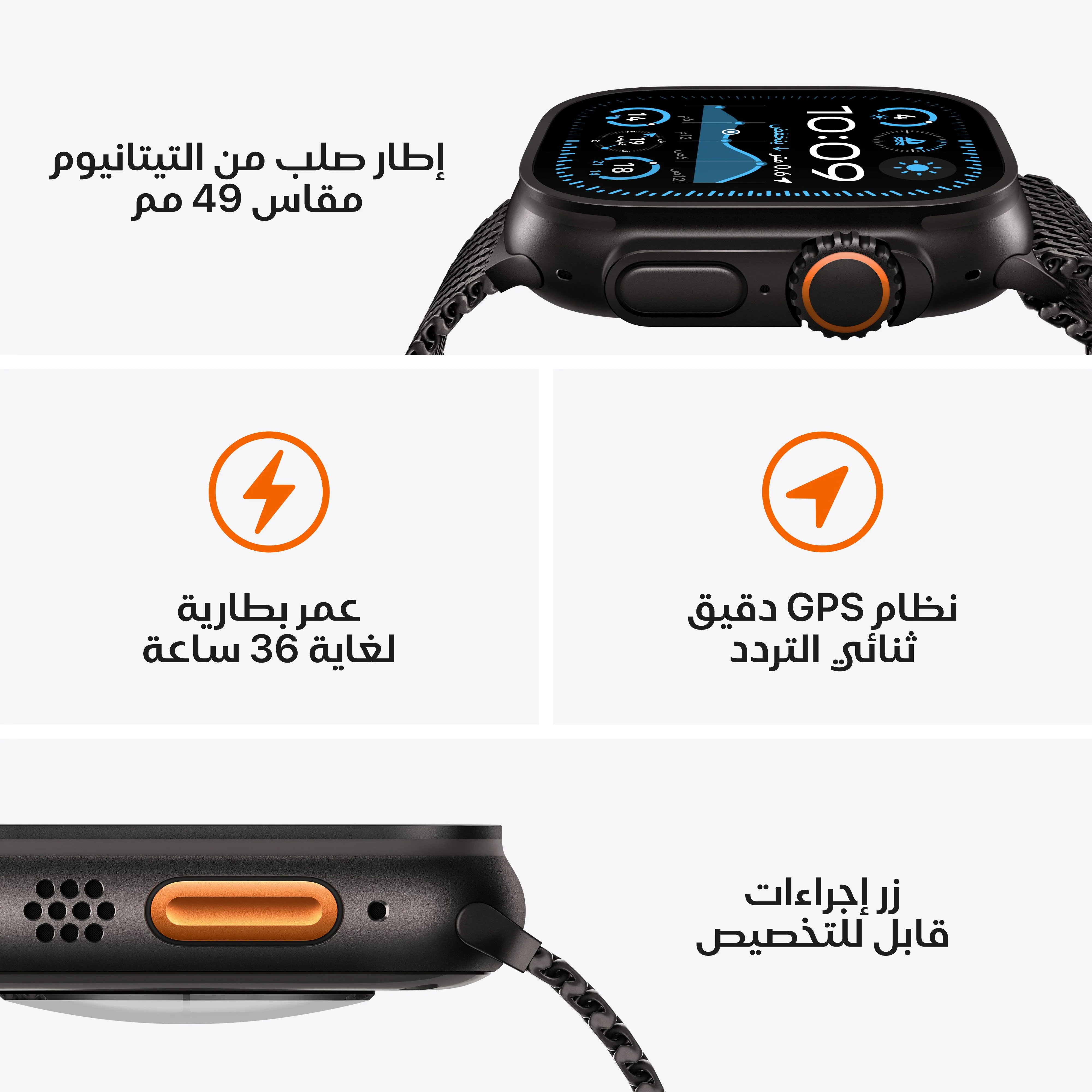ساعة آبل ألترا 2 GPS + خلوي بحجم 49 مم، علبة من التيتانيوم الأسود مع حلقة تريل سوداء - M/L - Image 3