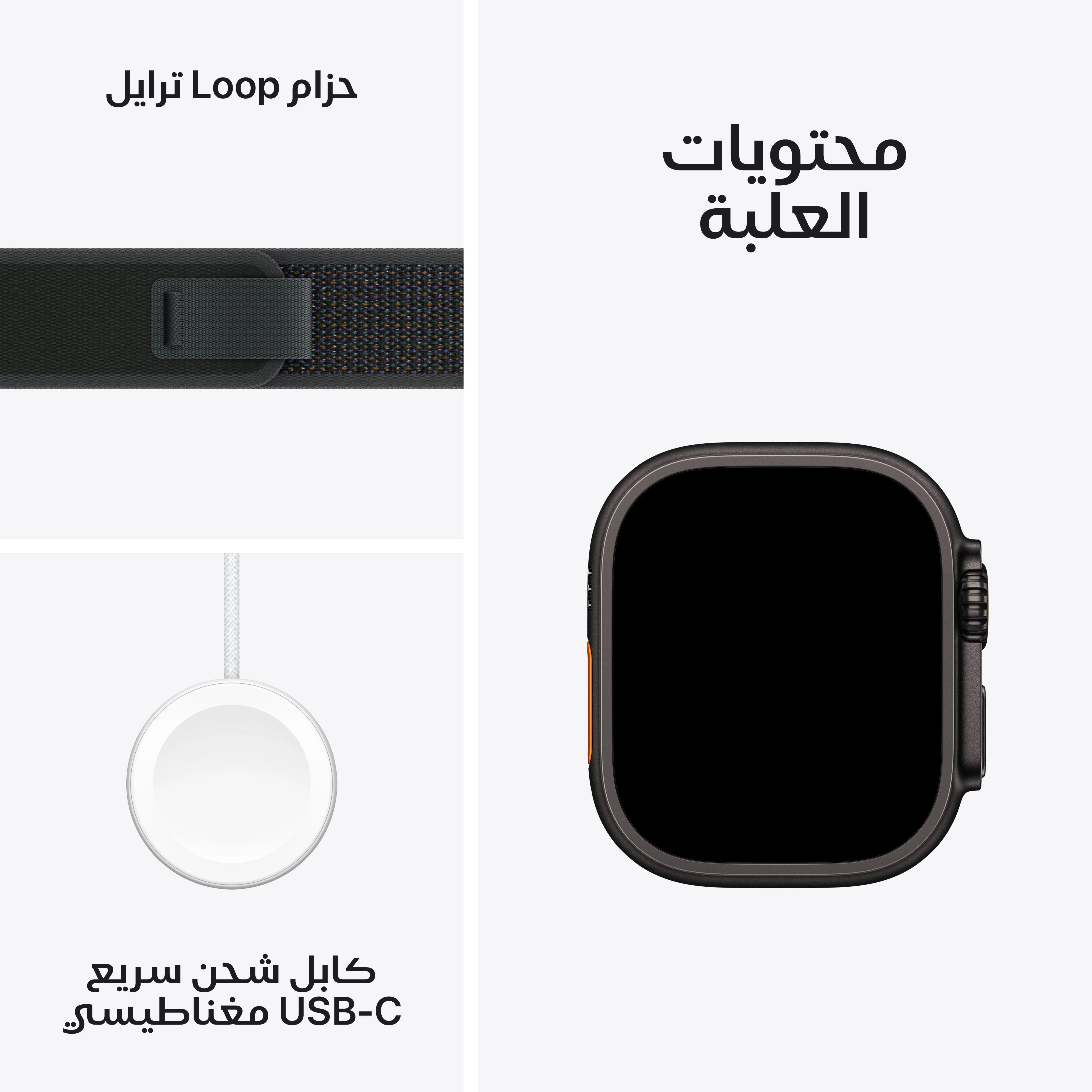 ساعة آبل ألترا 2 GPS + خلوي بحجم 49 مم، علبة من التيتانيوم الأسود مع حلقة تريل سوداء - M/L - Image 9